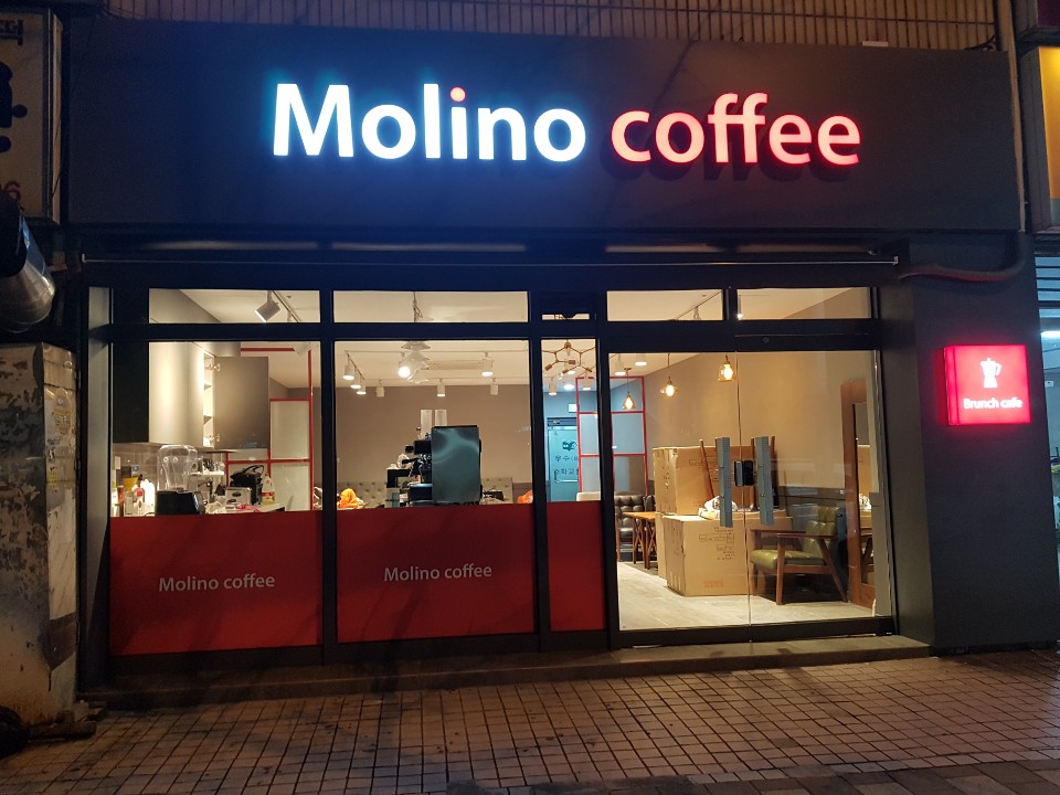 몰리노커피