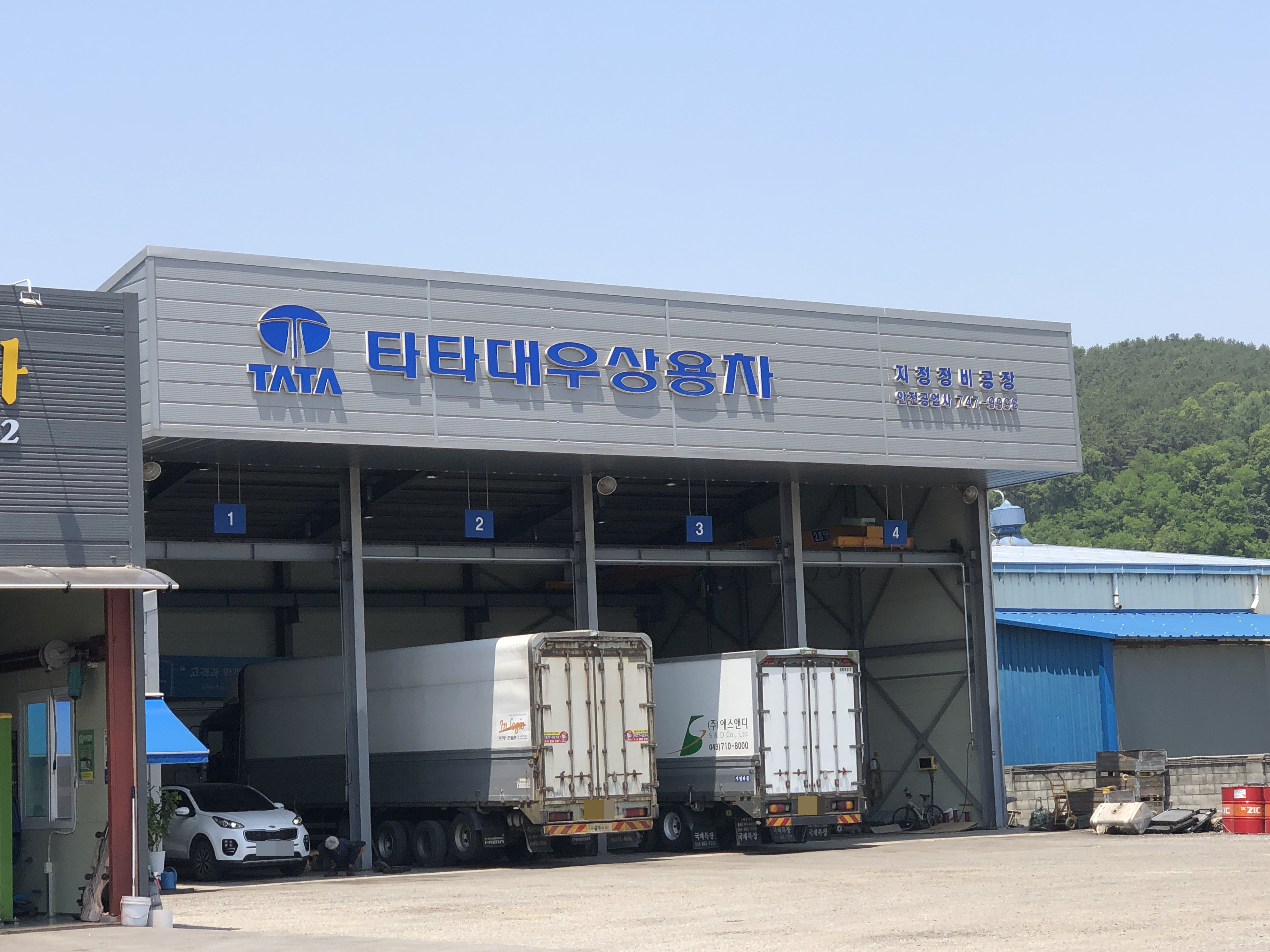 타타대우상용차 안전공업사