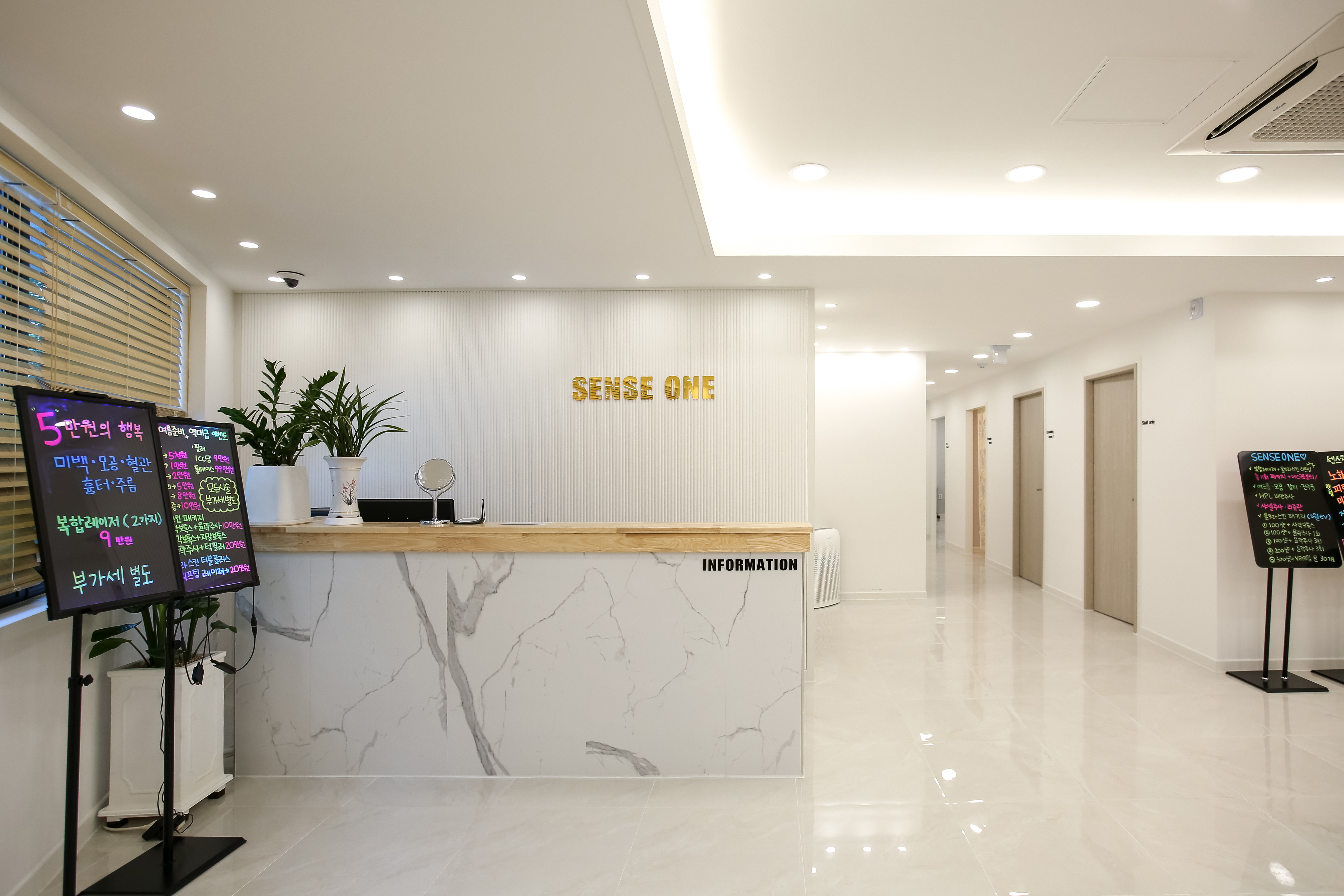 센스원의원 대표 이미지