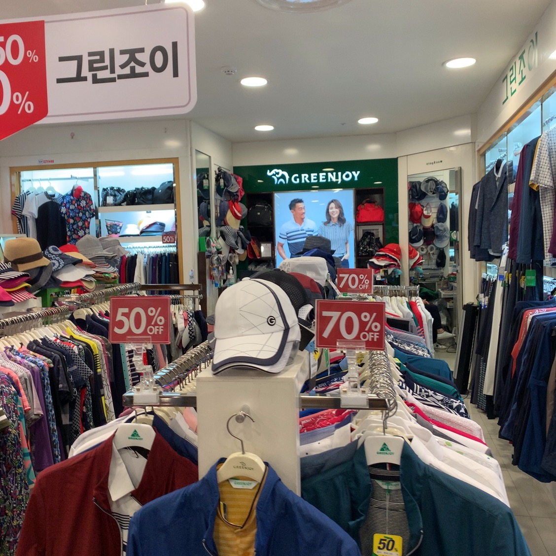 그린조이