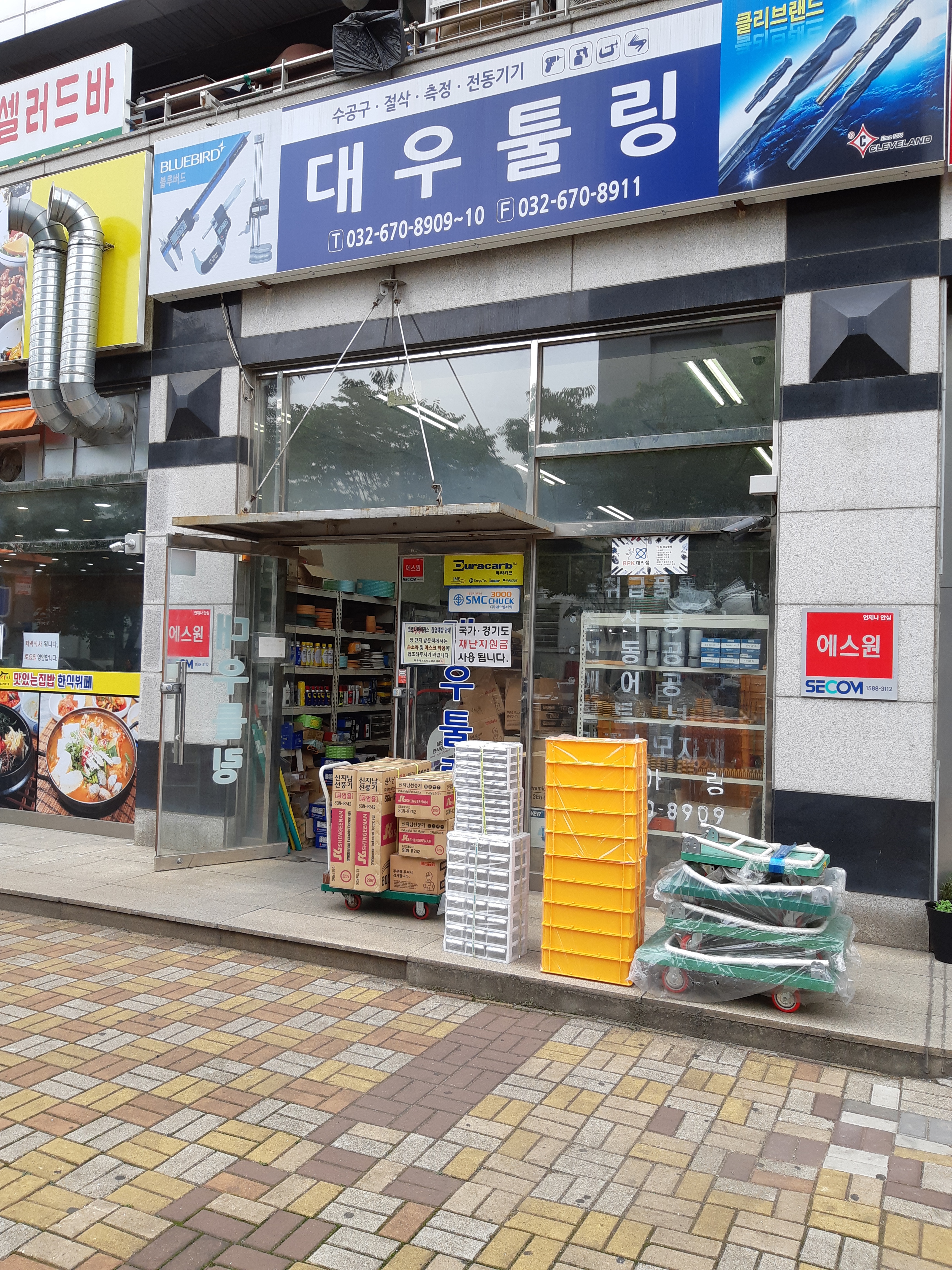 대우툴링