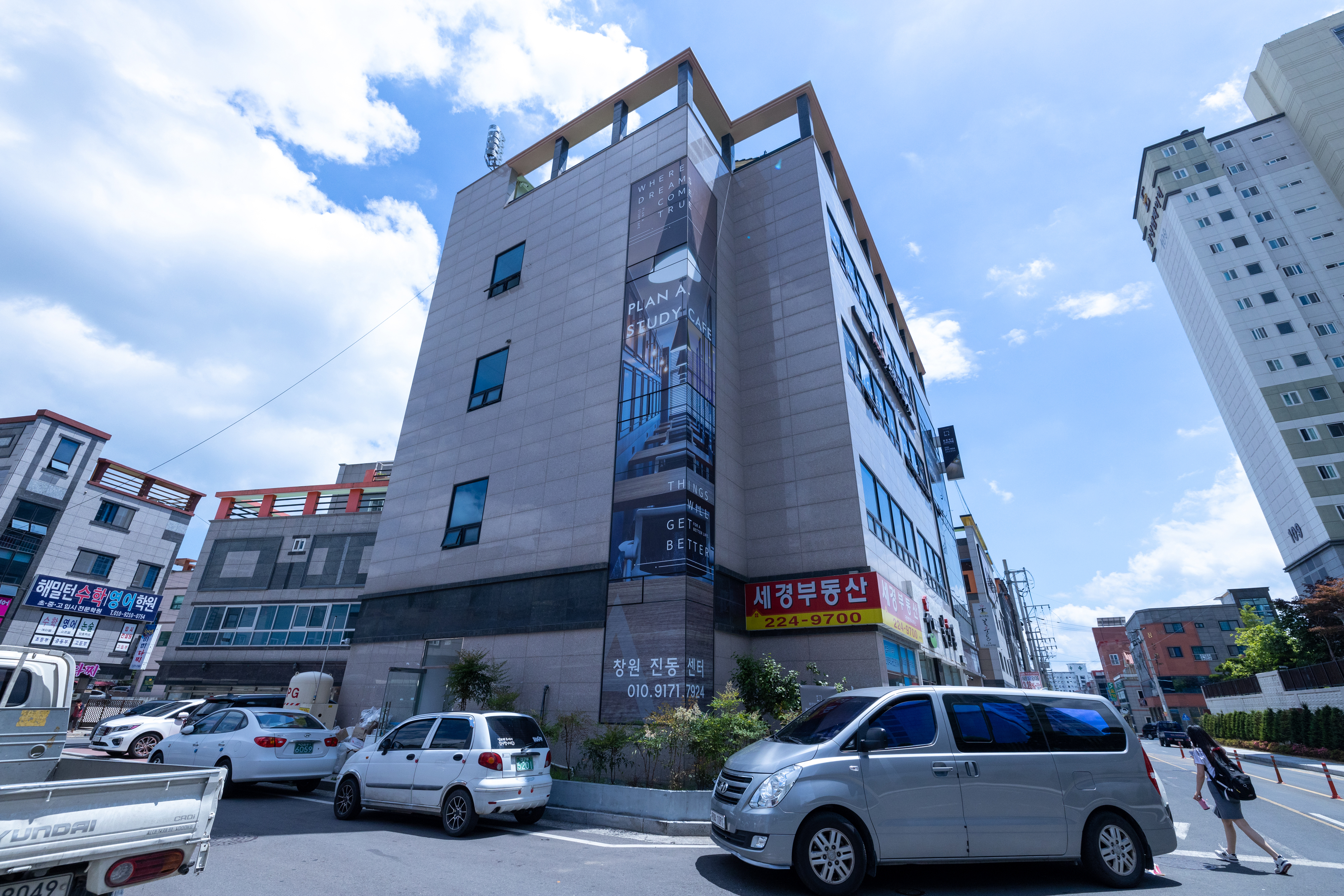 업체사진
