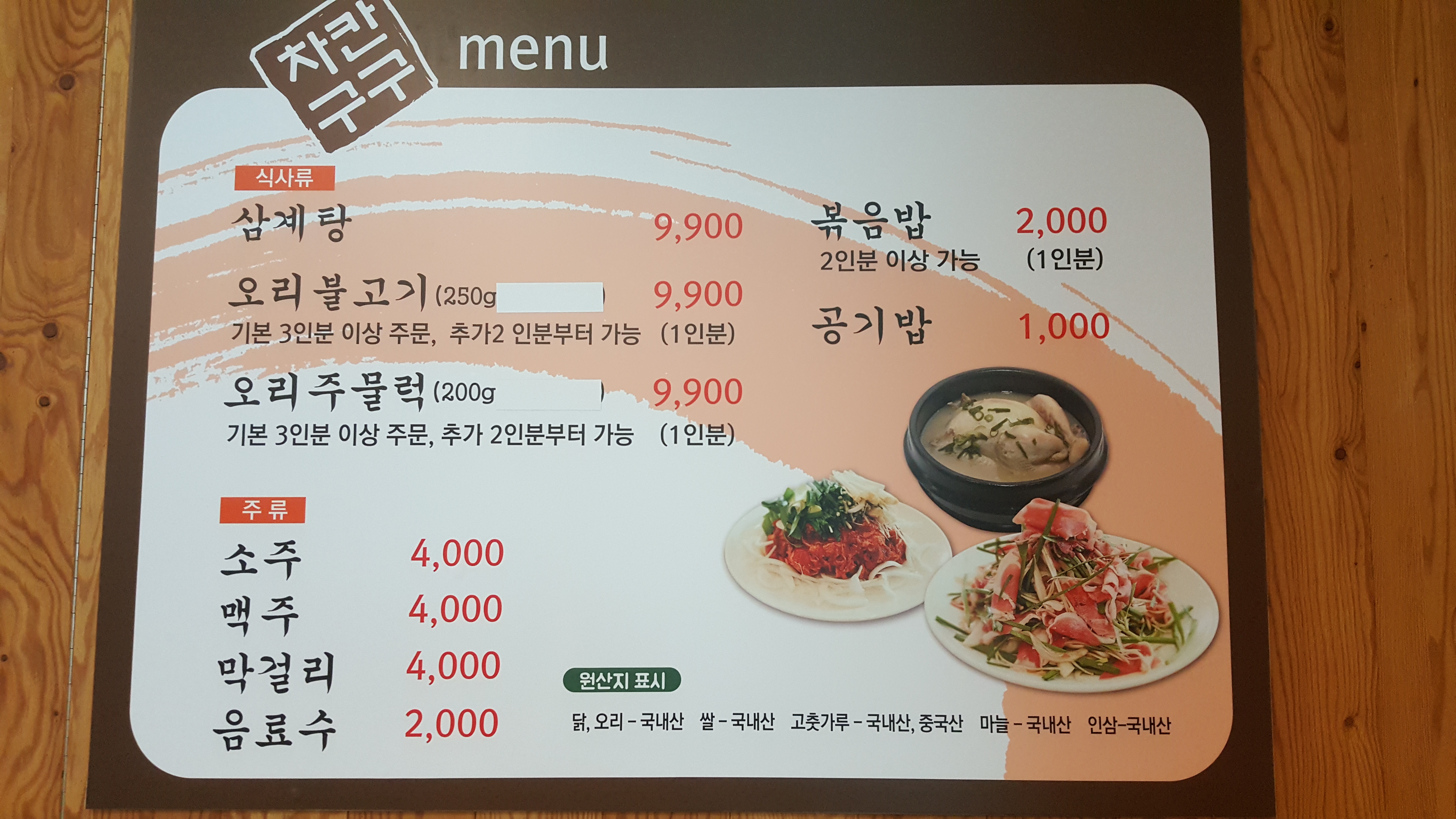 요약 정보 이미지