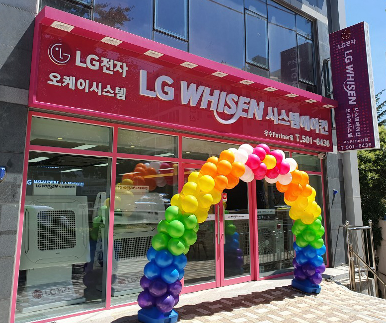 LG휘센시스템에어컨 오케이시스템