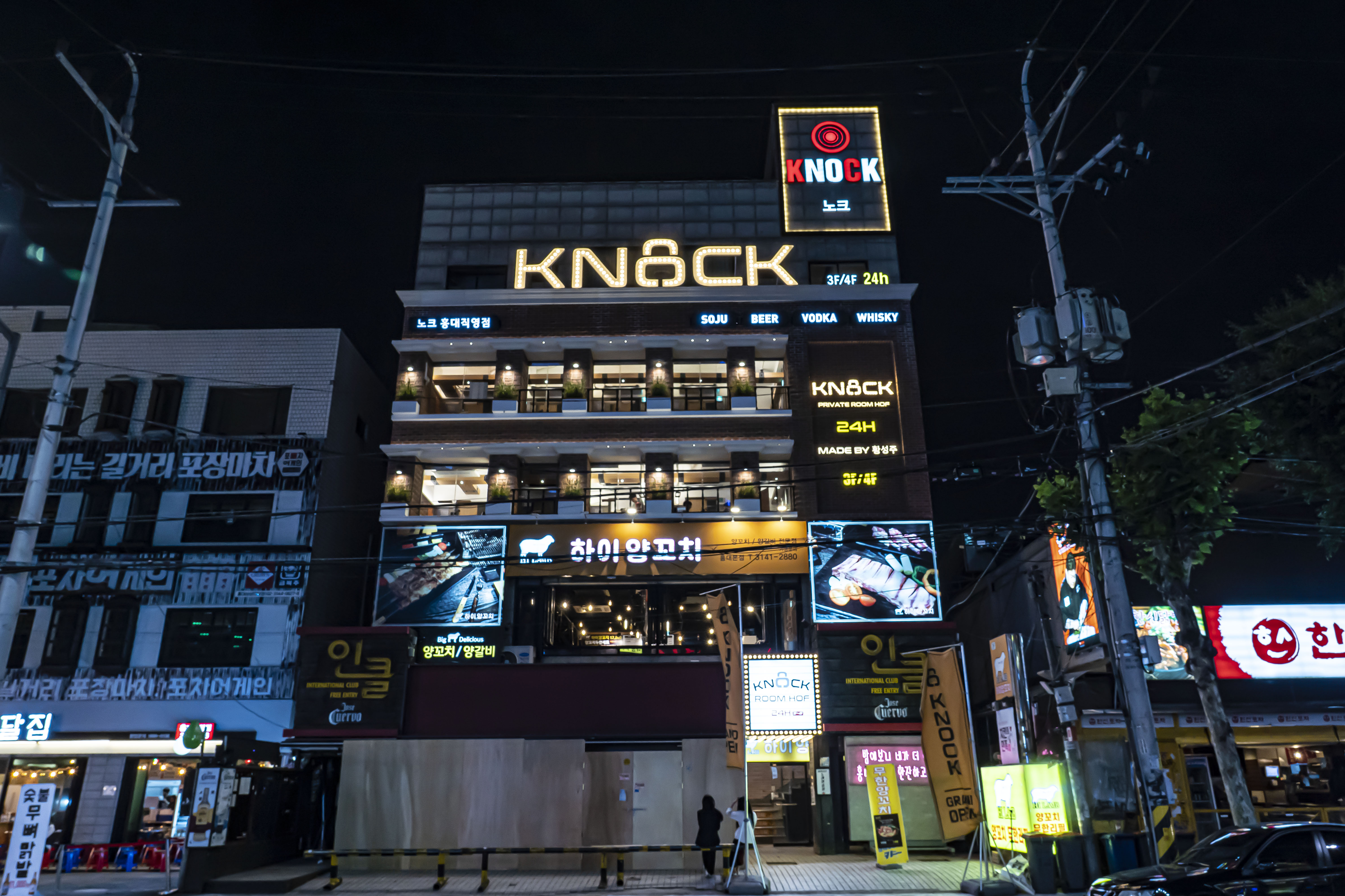 노크 홍대직영점