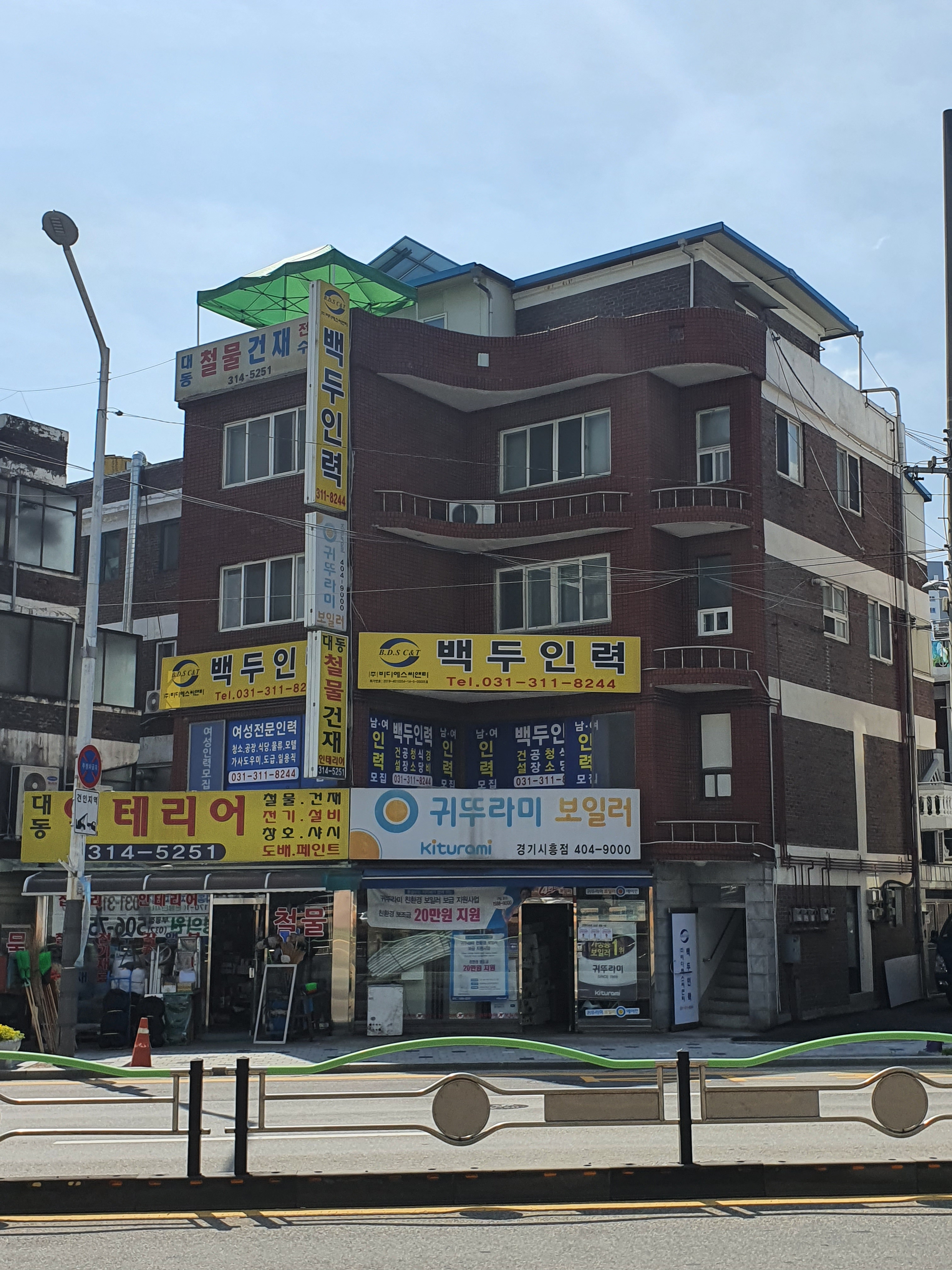 백두인력