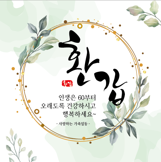채울