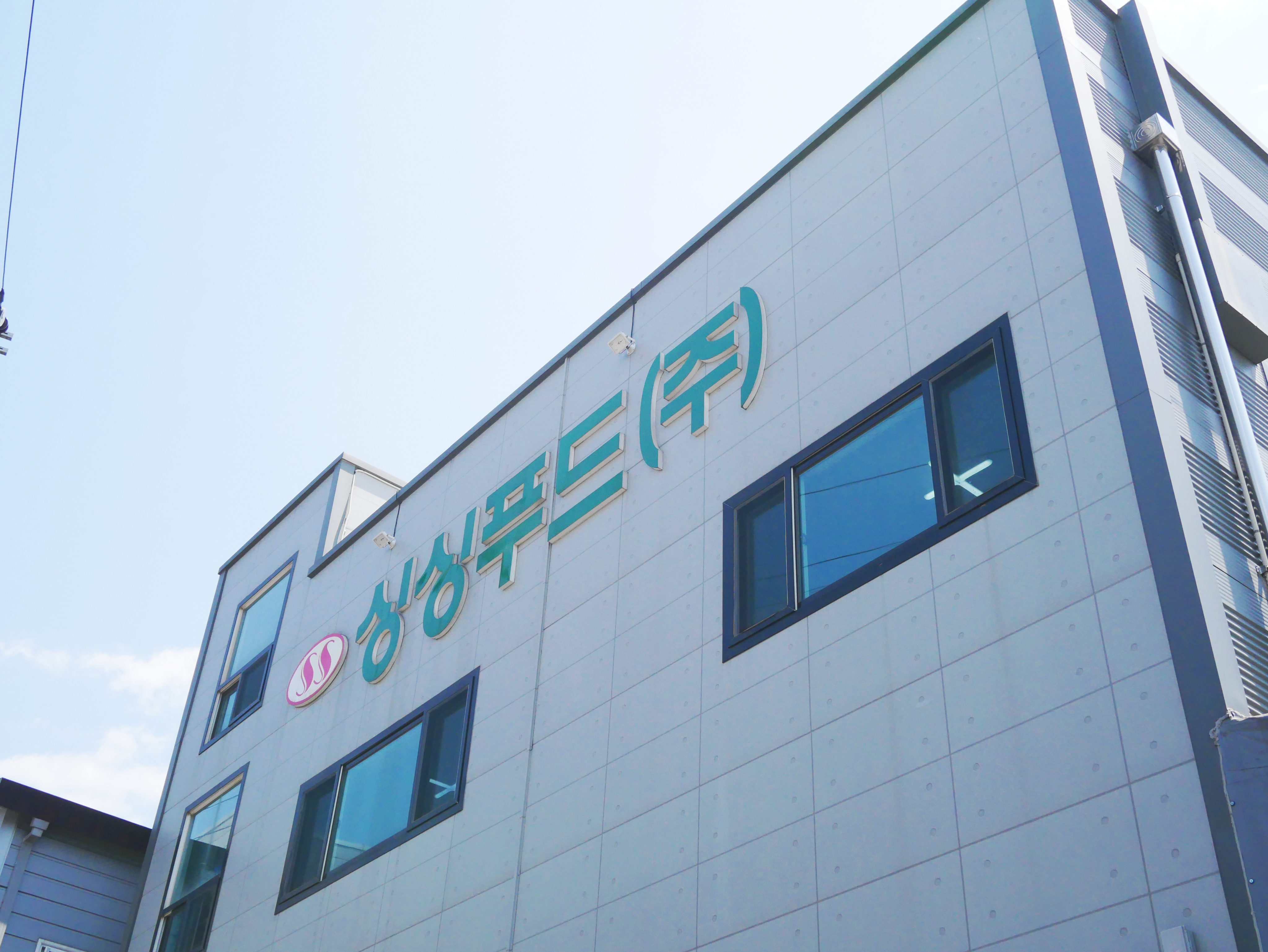 싱싱푸드