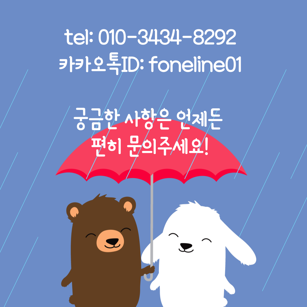 프렌즈 전화영어 대표 이미지