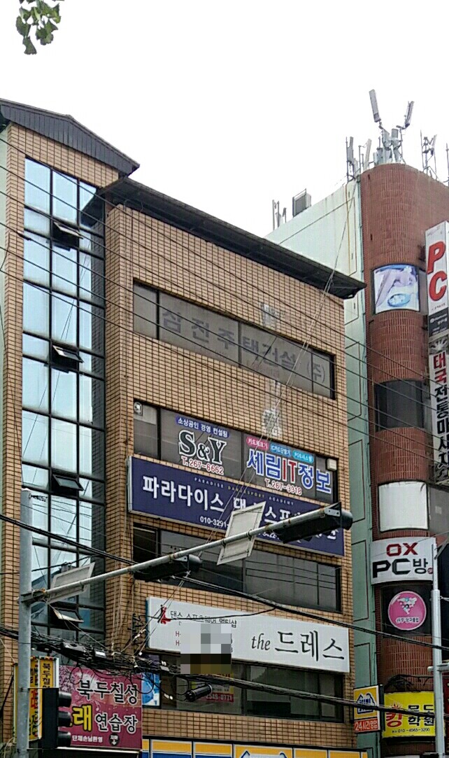 세림포스밴