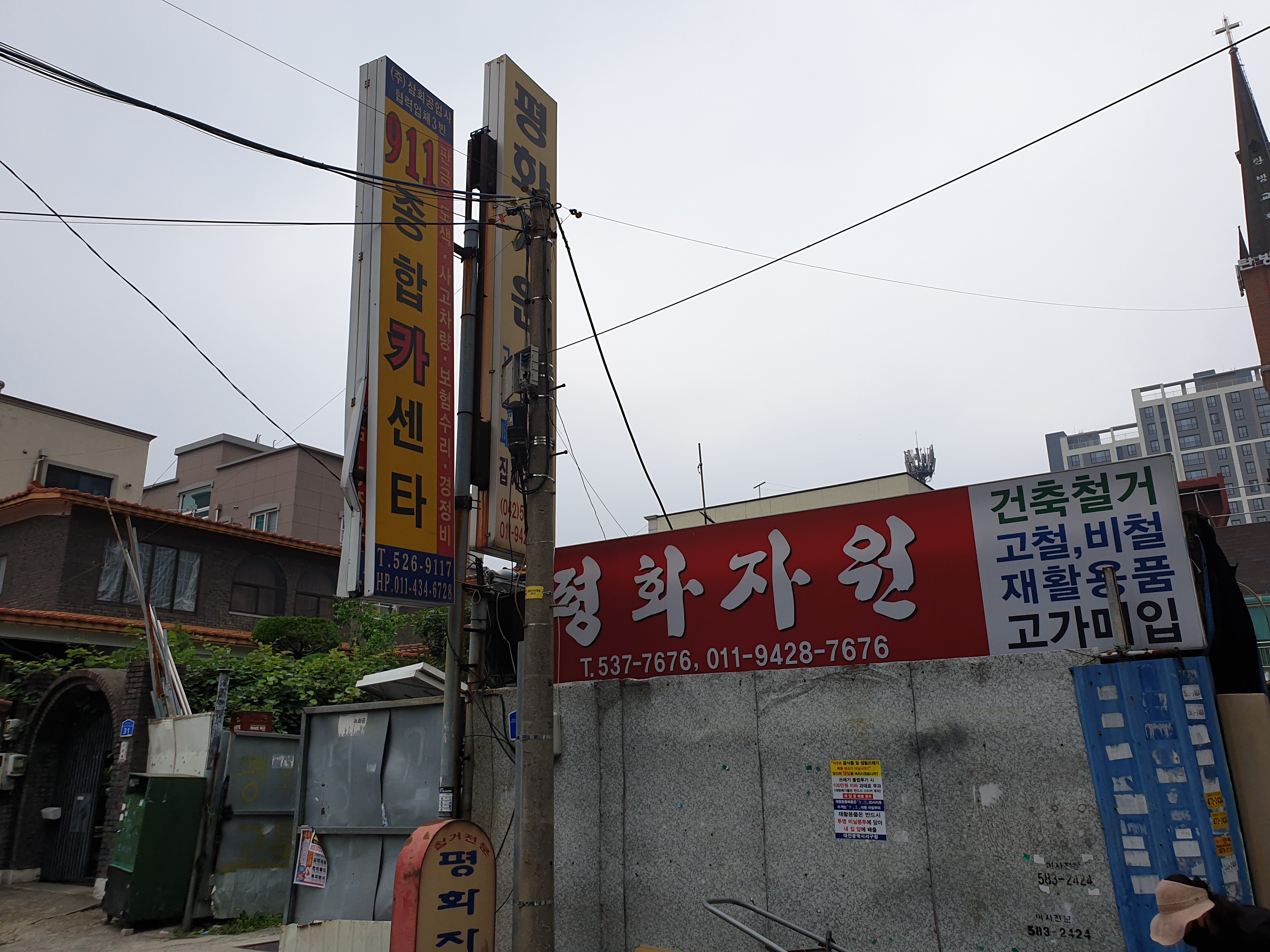 평화자원