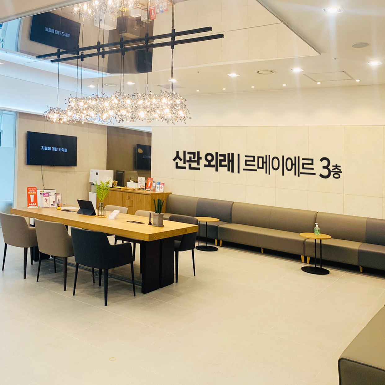 종로기대찬의원 대표 이미지