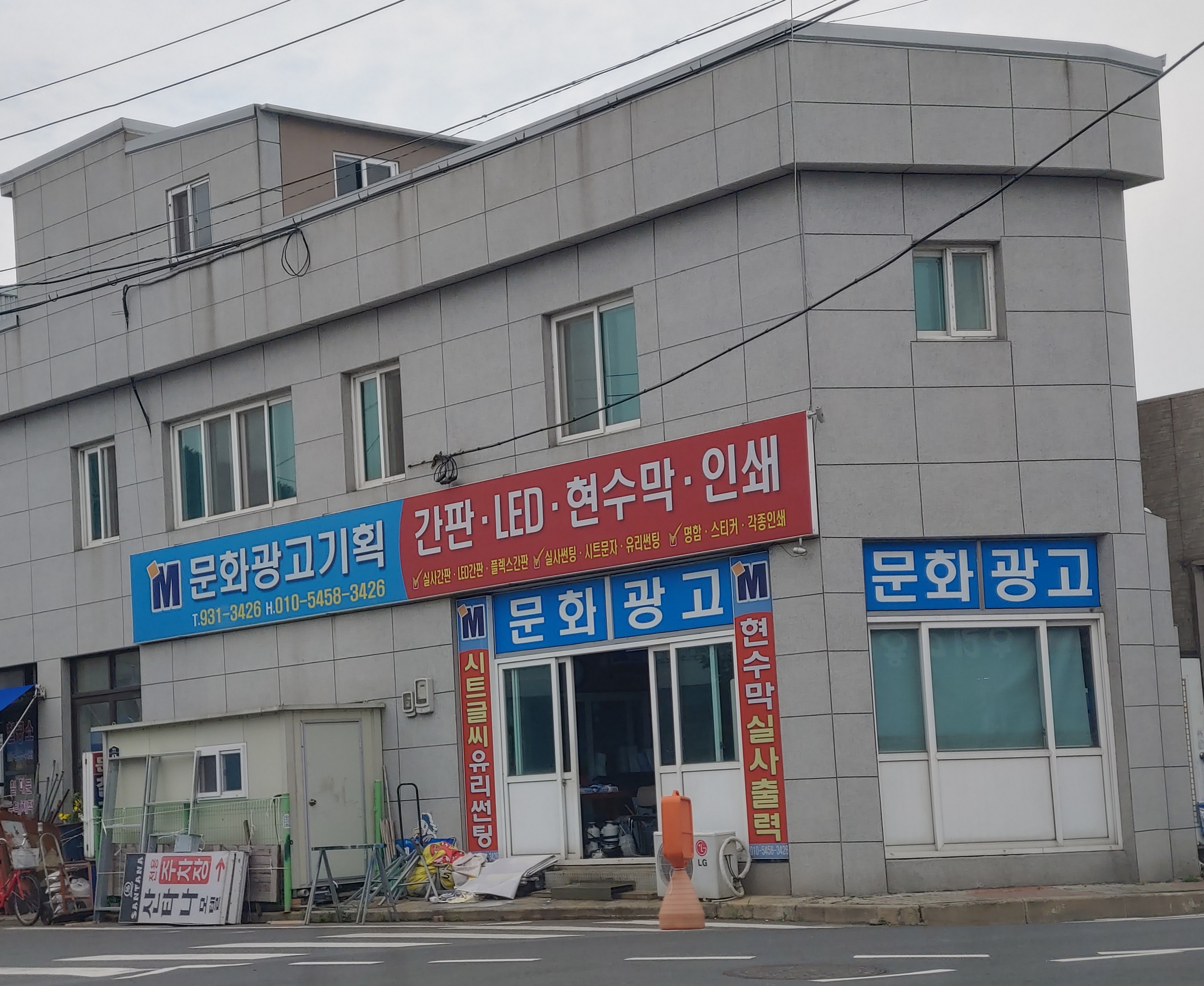문화광고기획