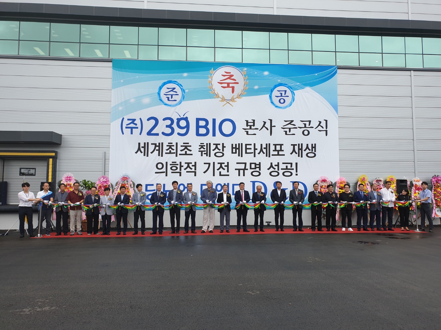 239바이오