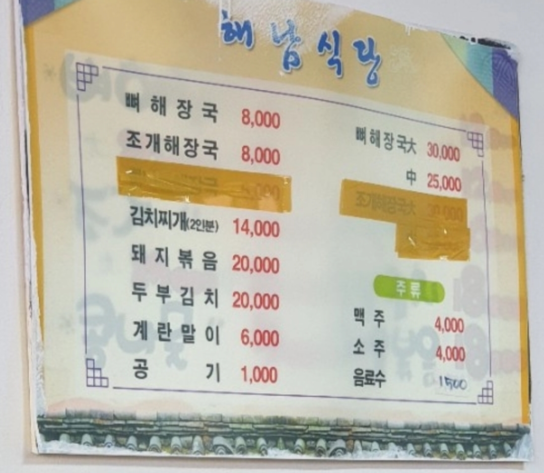 비원카페 4