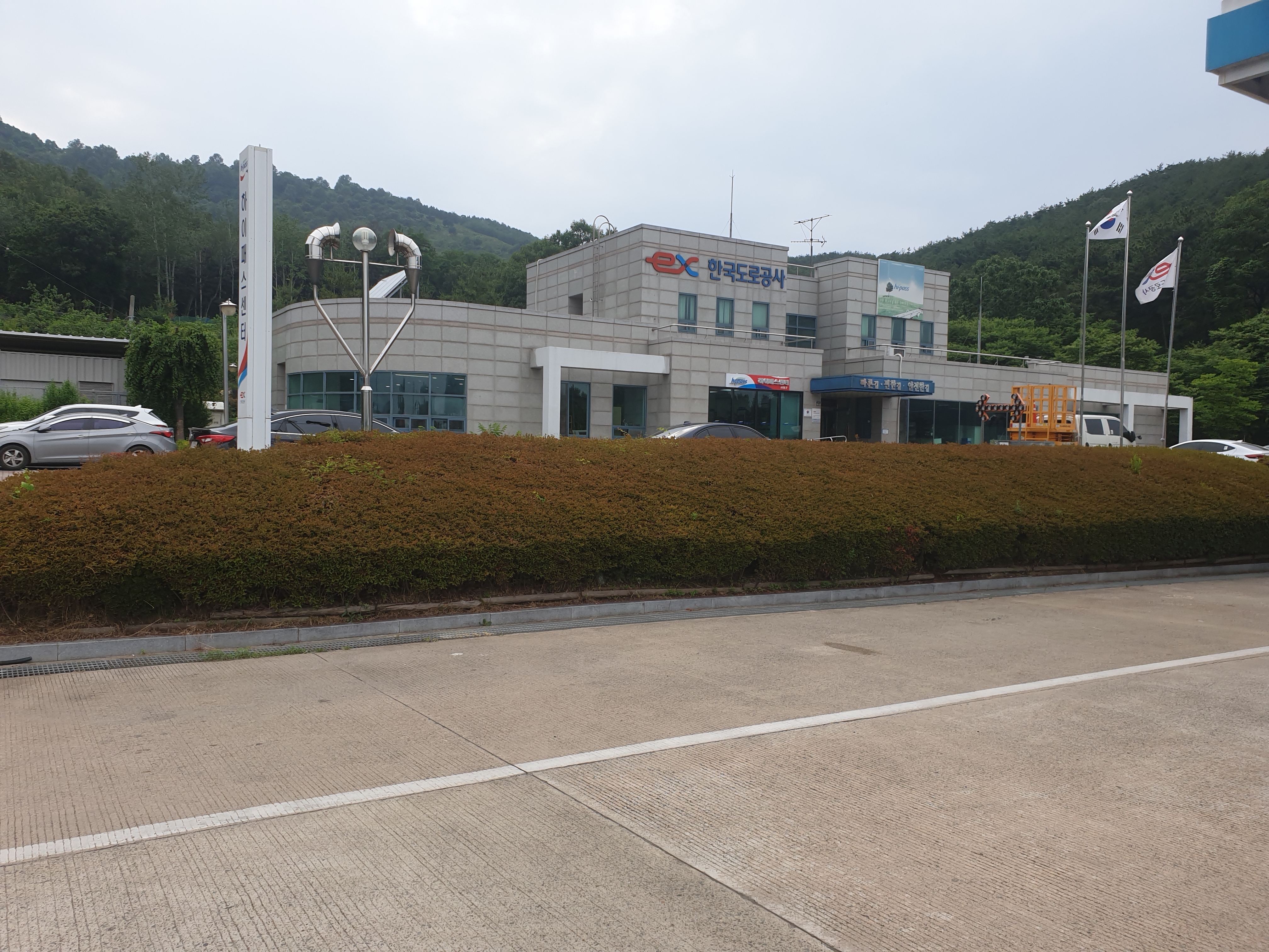 한국도로공사서비스 대구경북영업센터 서대구영업소
