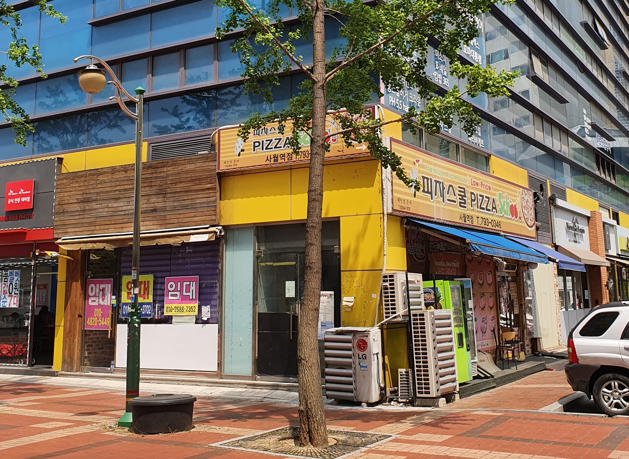 피자스쿨 대구사월역점