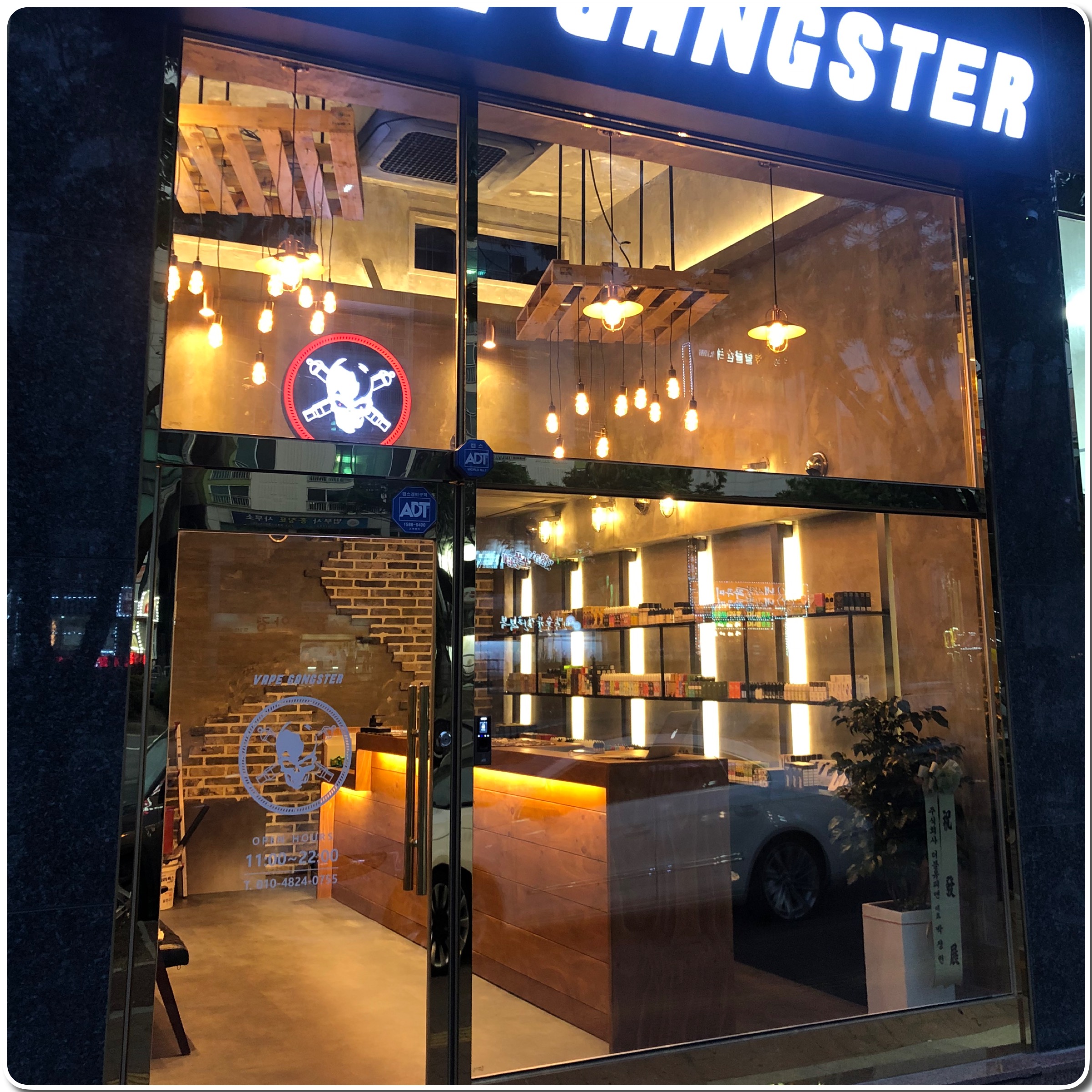 베이프갱스터 단대오거리점