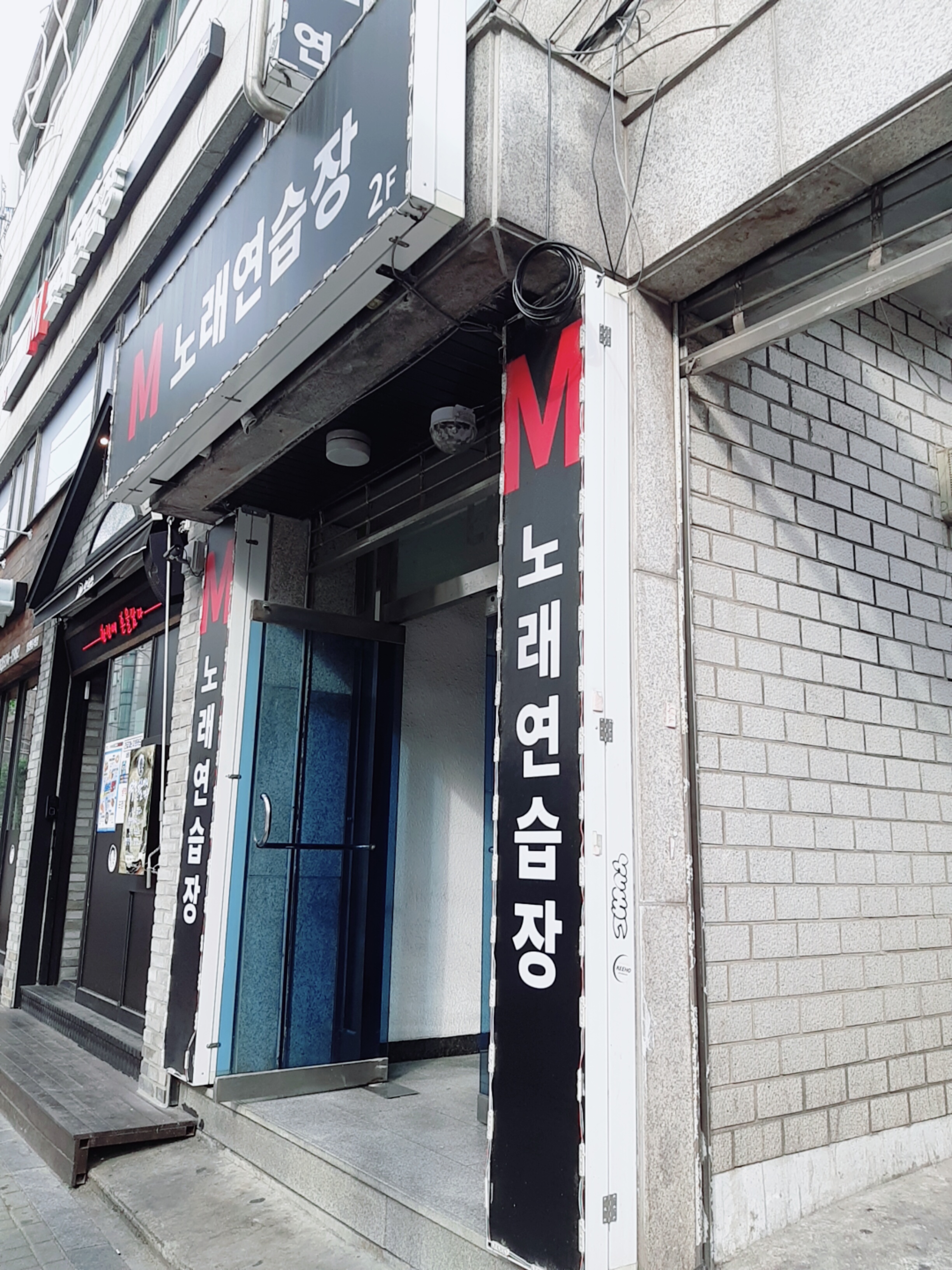 일번지노래연습장 이미지