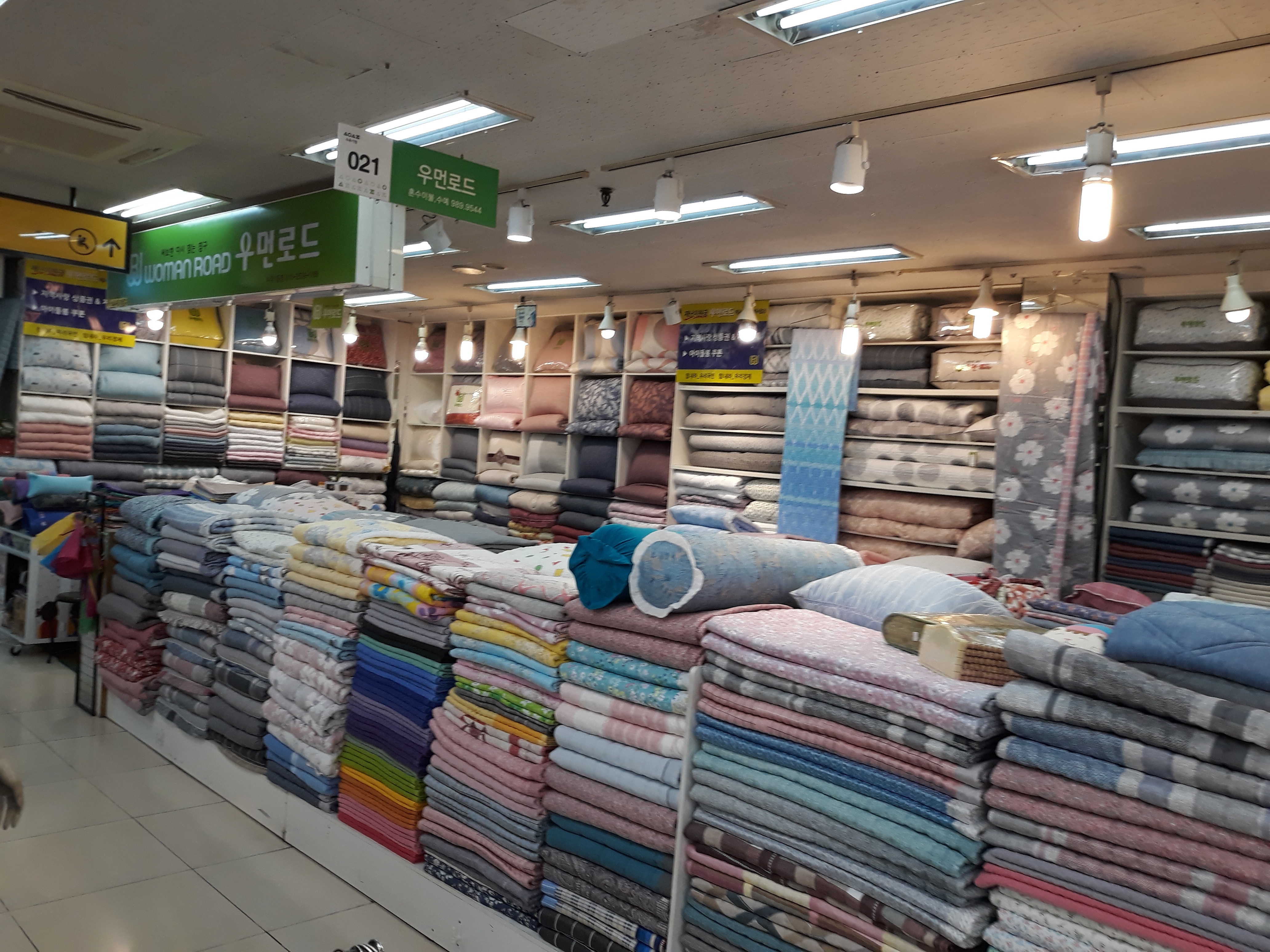 우먼로드 수유1동점 대표 이미지