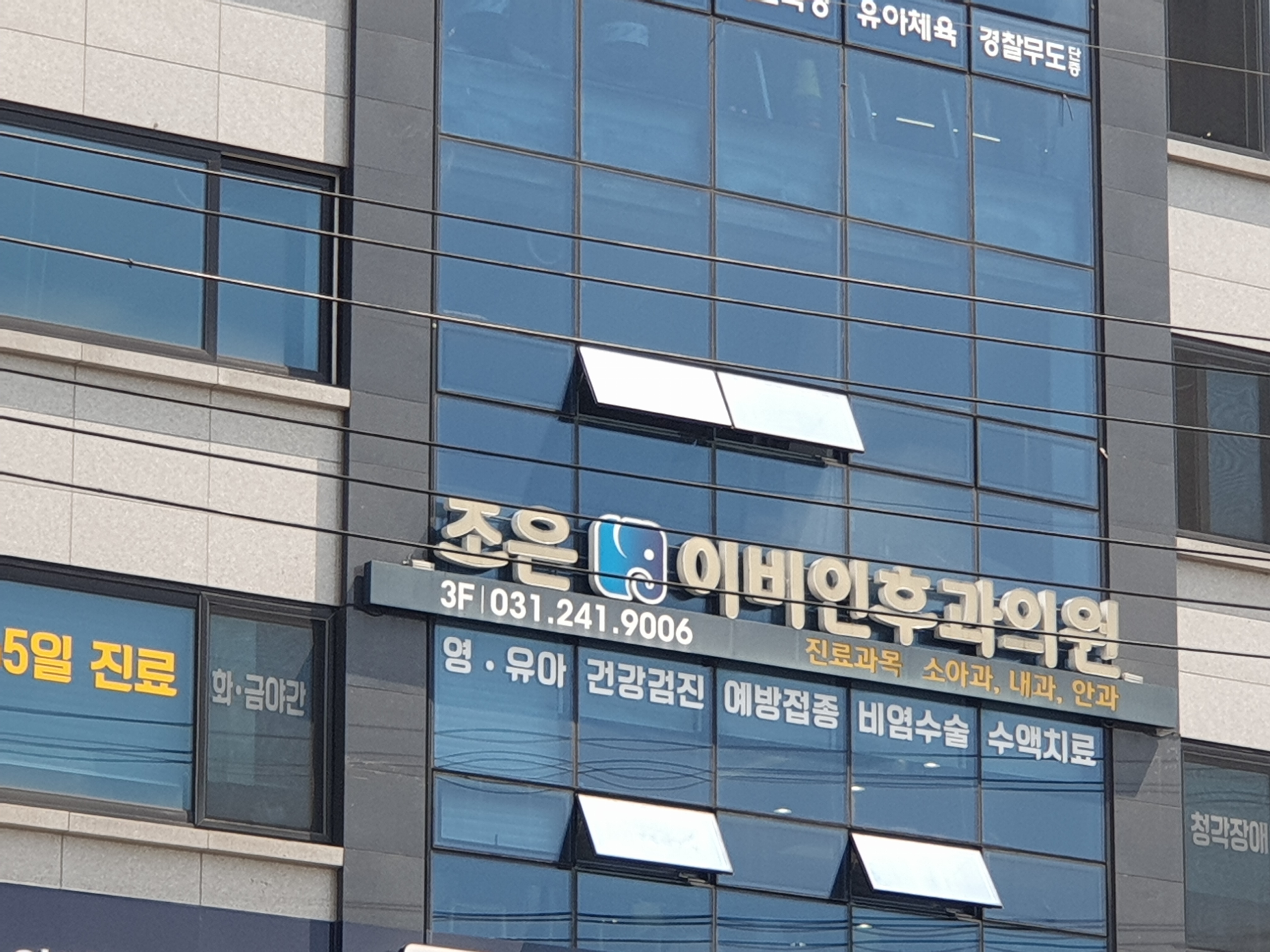 조은이비인후과의원 대표 이미지