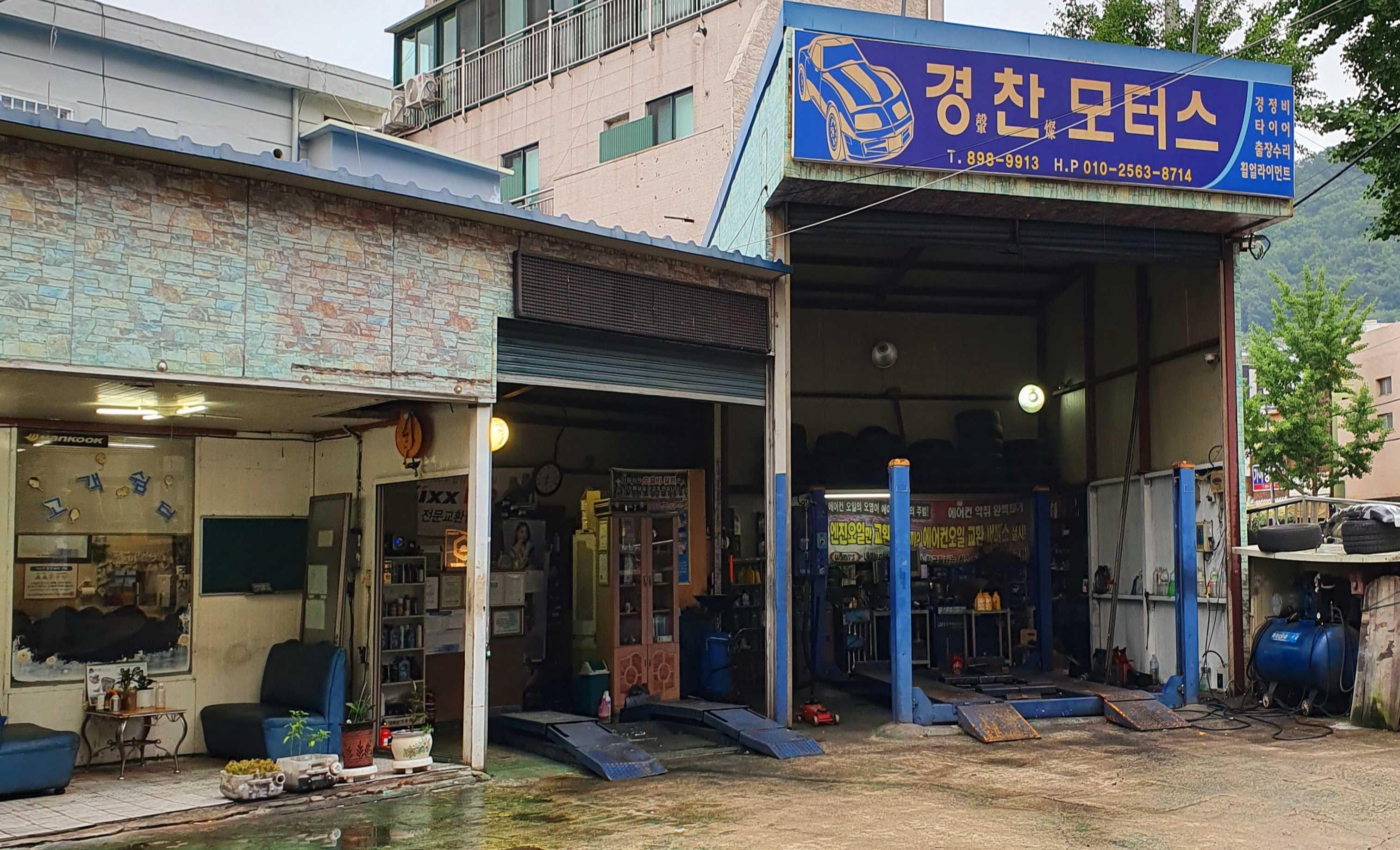 경찬모터스