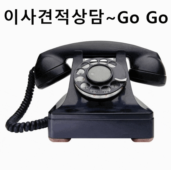 유품정리쓰레기집청소특수청소폐가구수거생활쓰레기처리청소