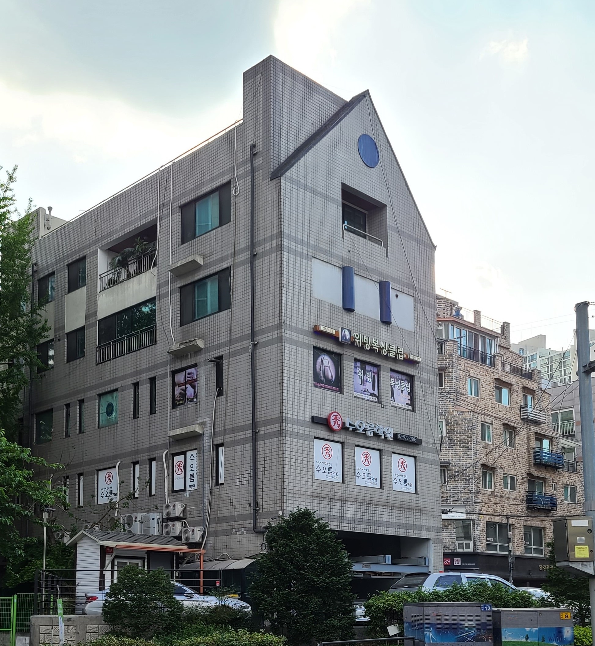 서울 성북구 동소문로17길 복싱체육관 위빙복싱클럽 내부 모습 2