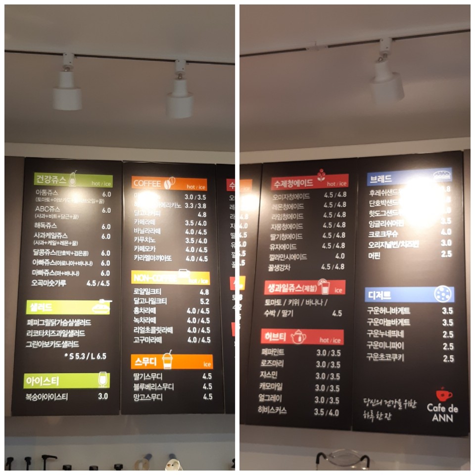 카페더안
