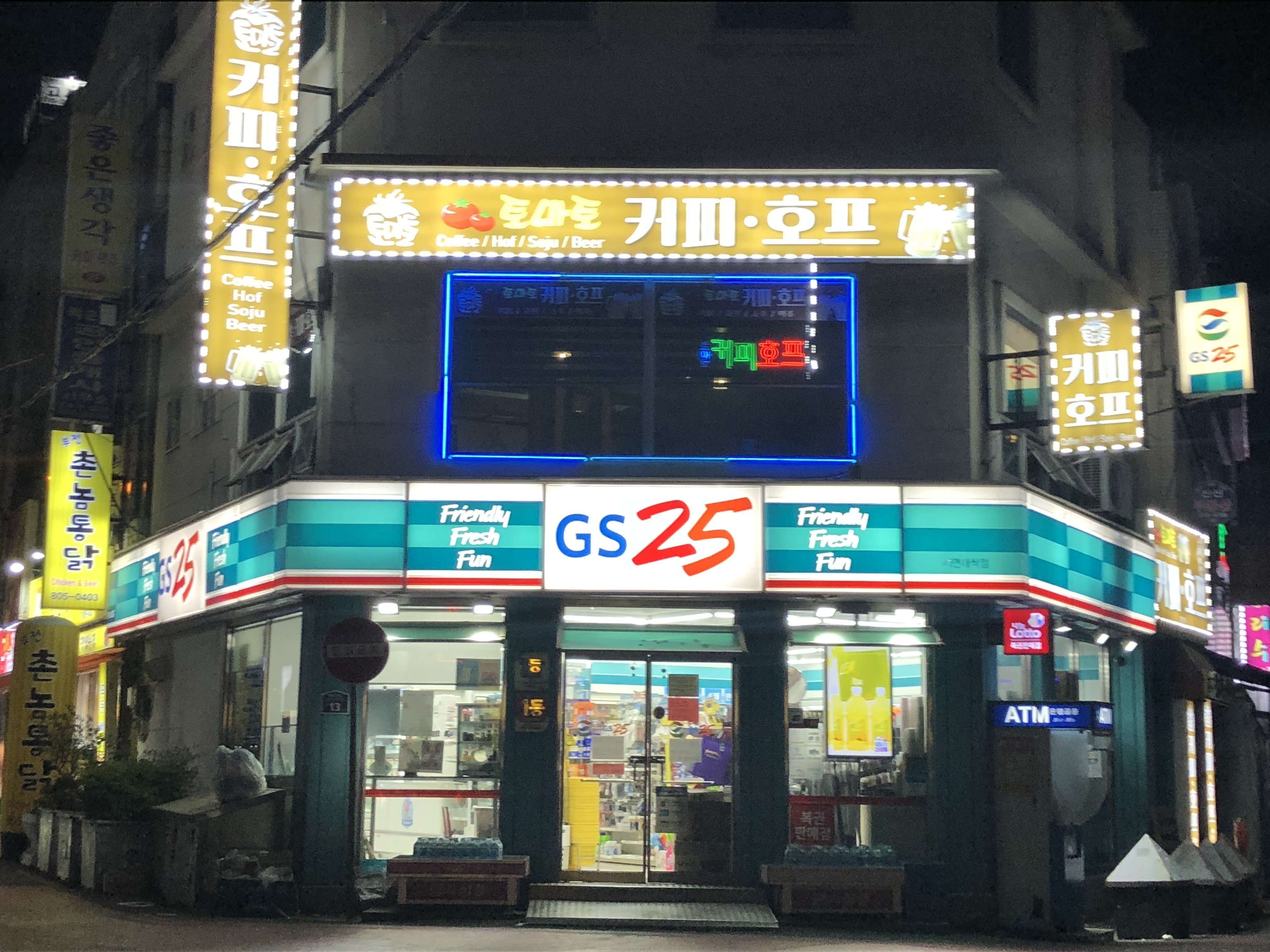 GS25 서면새싹점