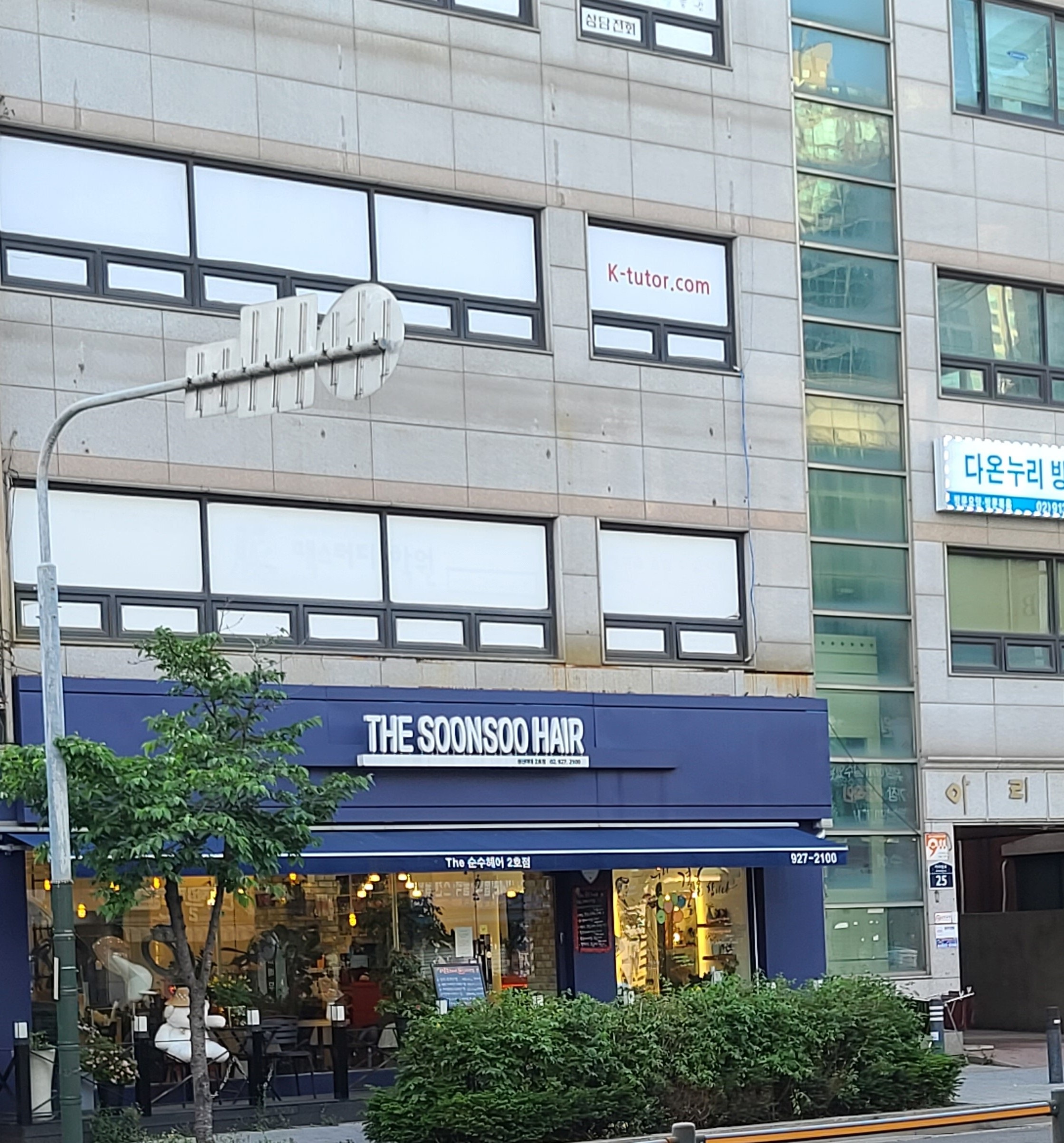 더퓨어헤어 성신여대2호점