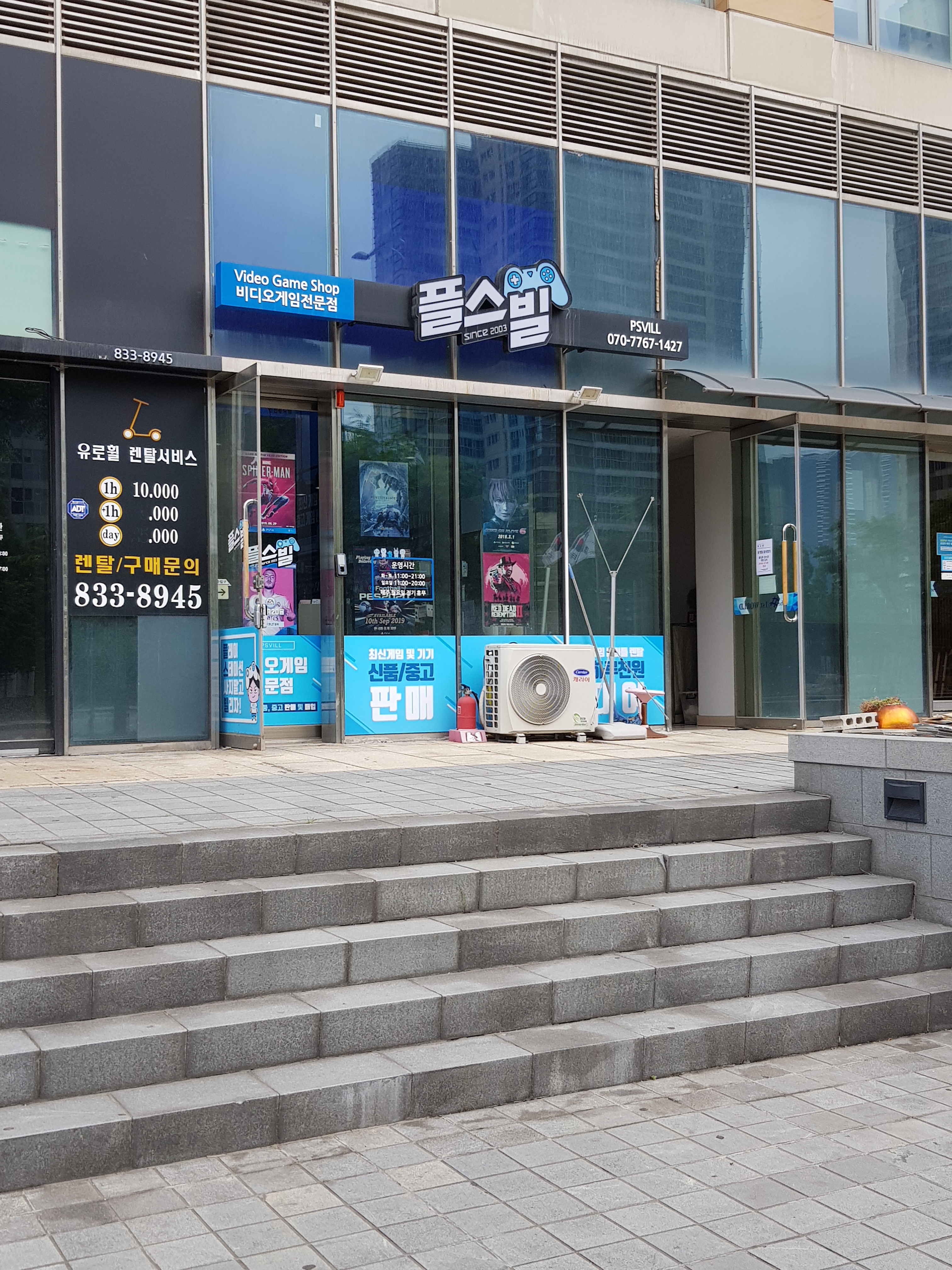 플스빌 인천송도점
