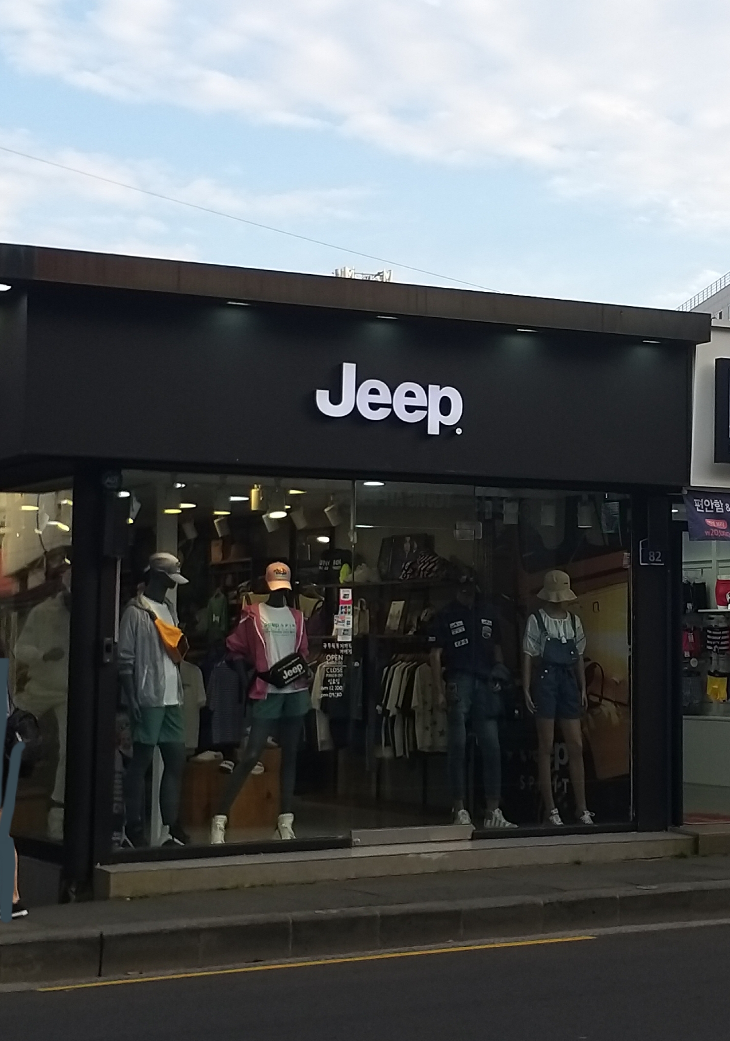 JEEP 서귀점