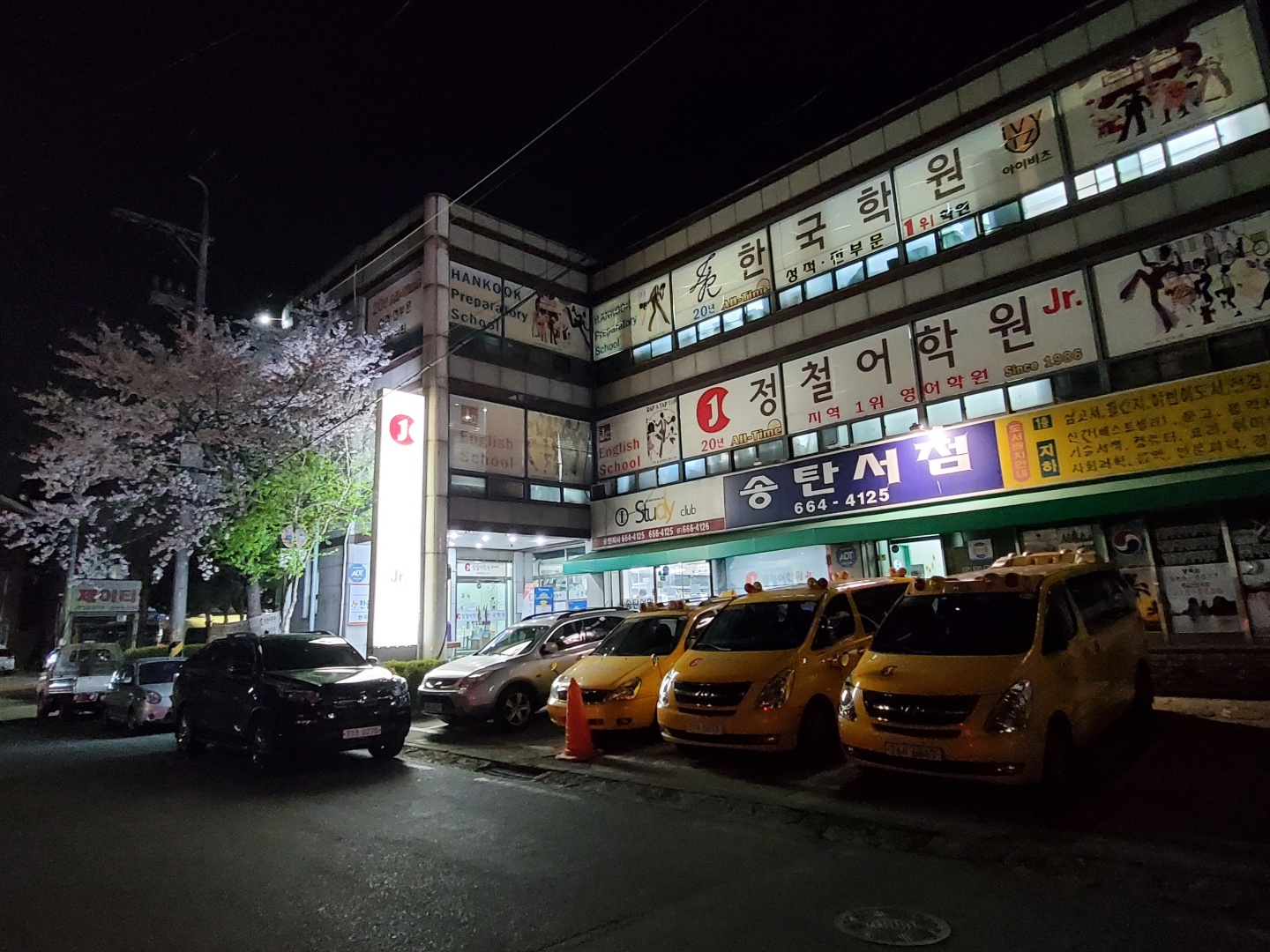 윌그로우어학원 송탄캠퍼스 대표 이미지