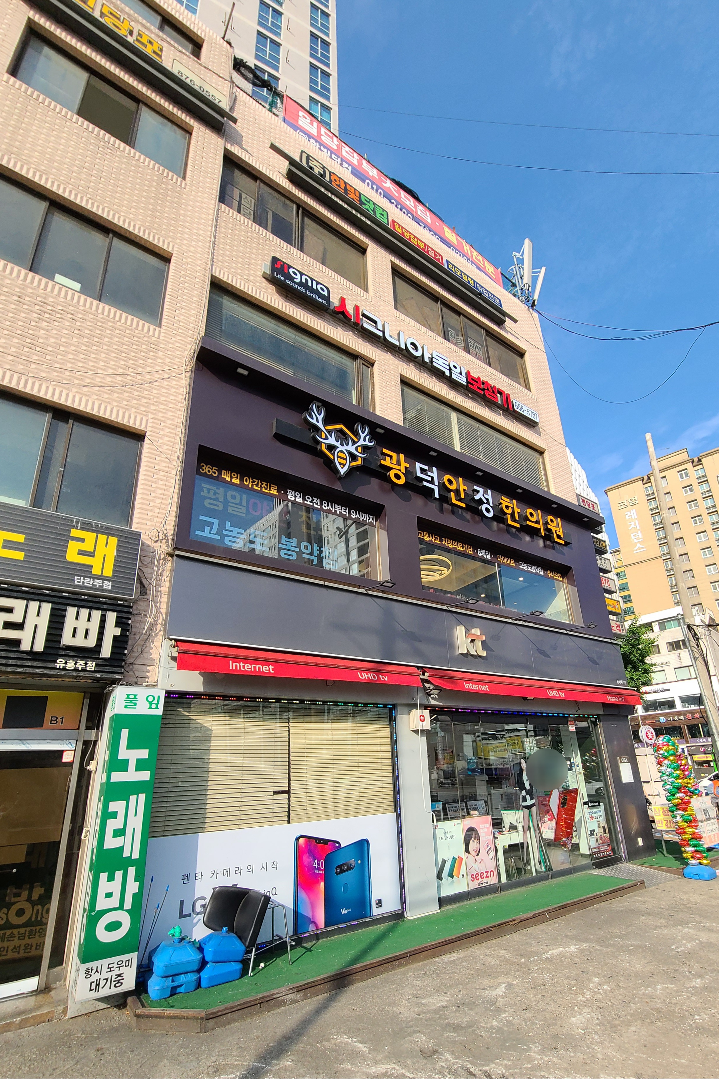 시그니아 독일보청기 관악센터 대표 이미지