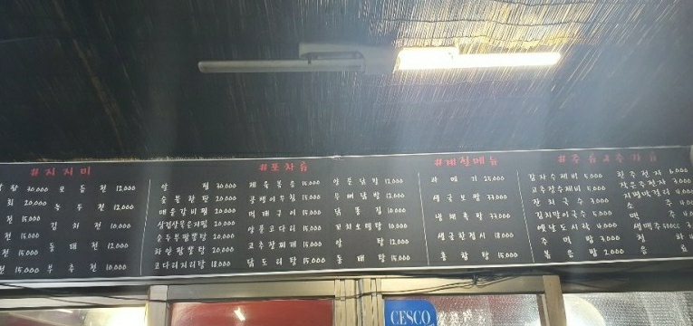 삼파전