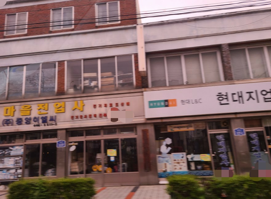 중앙이엘씨