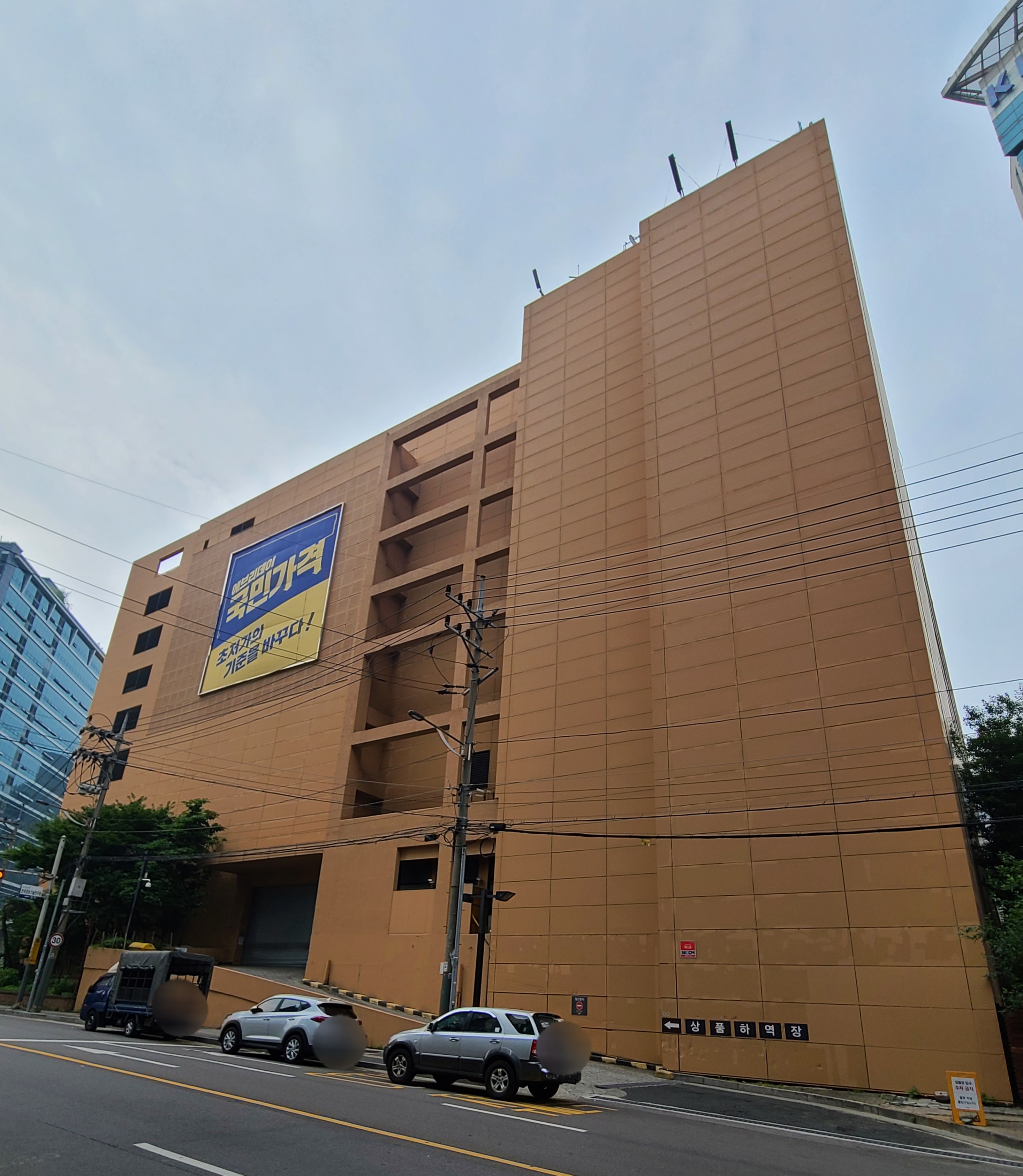 서울 구로구 마트 5