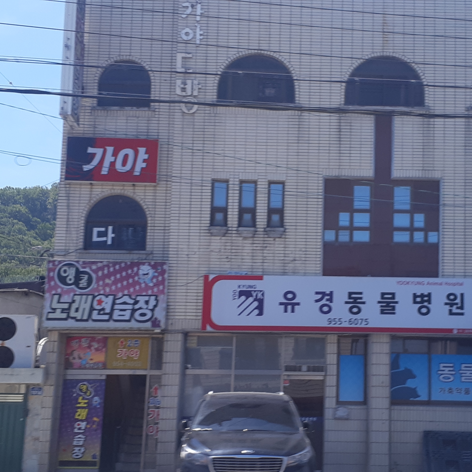앵콜노래연습장