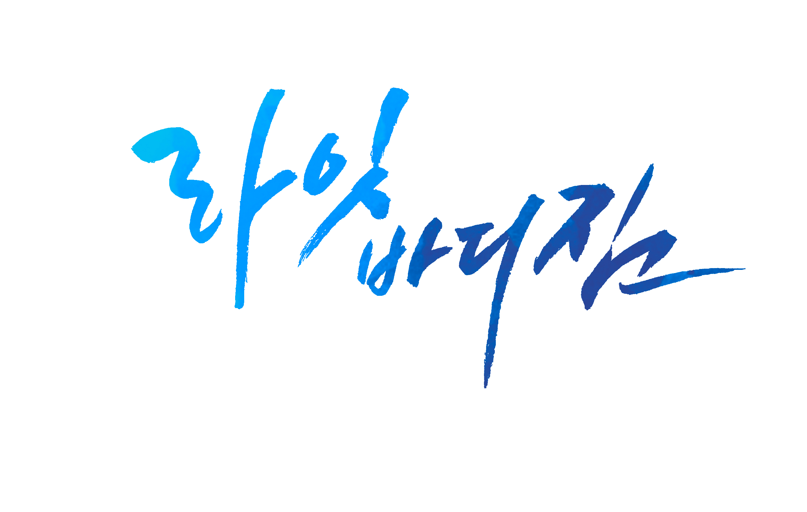 라잇바디짐 PT Shop