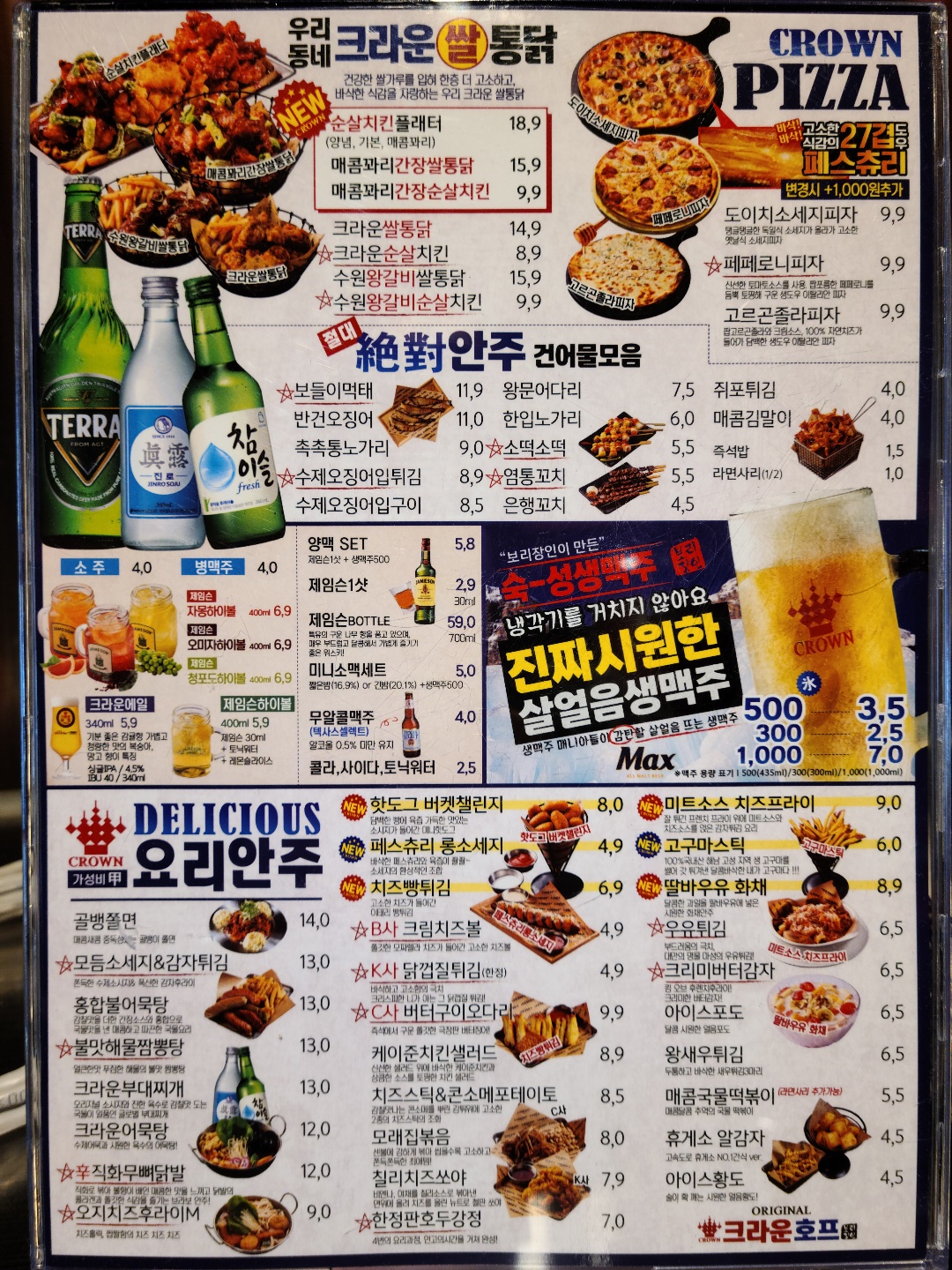 요약 정보 이미지