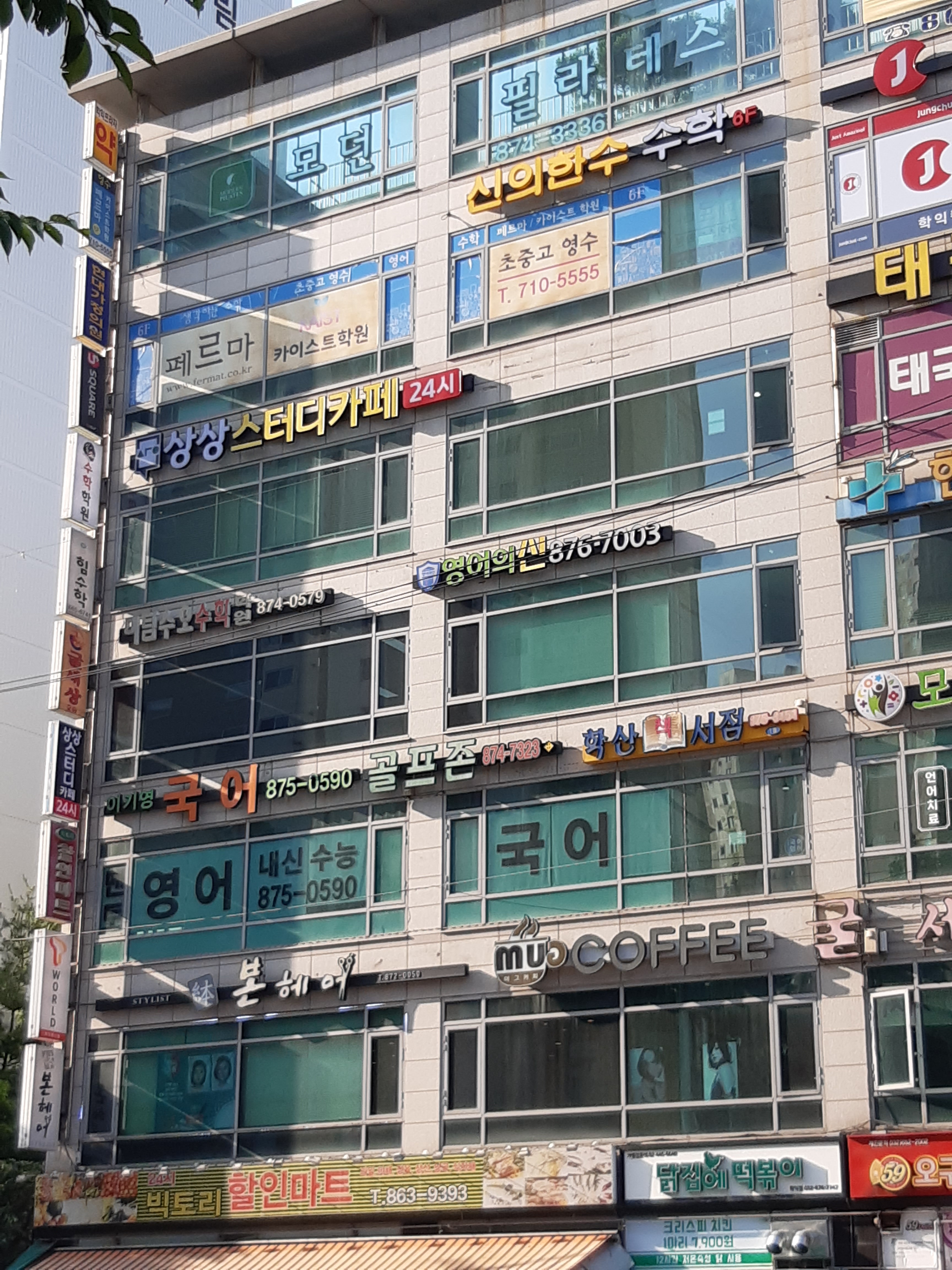 업체사진