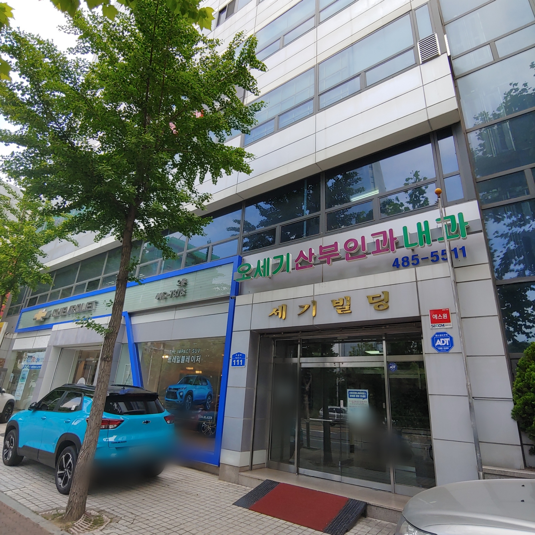 오세기산부인과내과의원