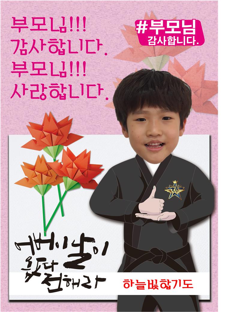 하늘빛합기도