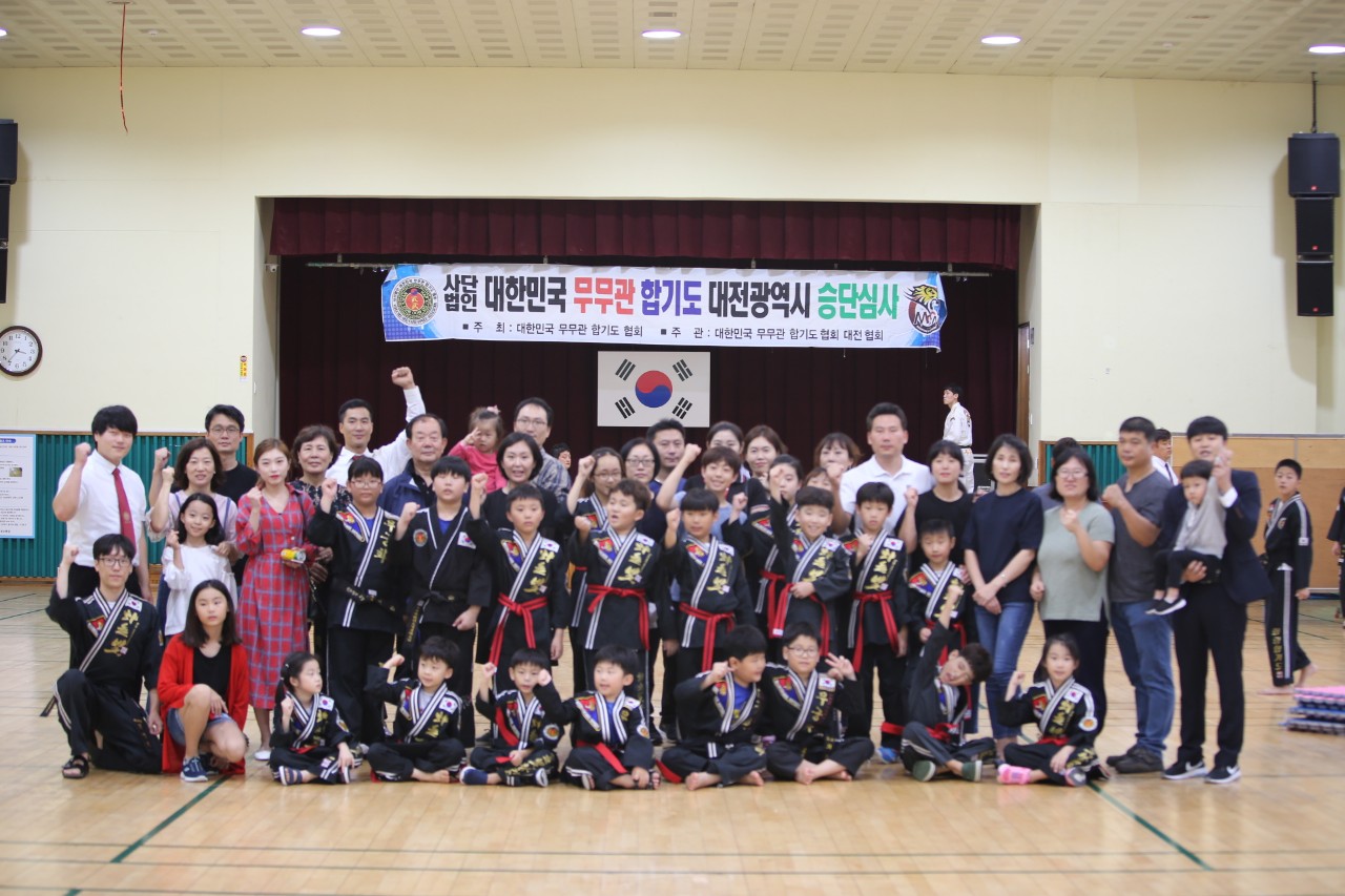 하늘빛합기도