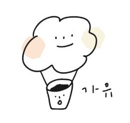 가유카페 인계본점