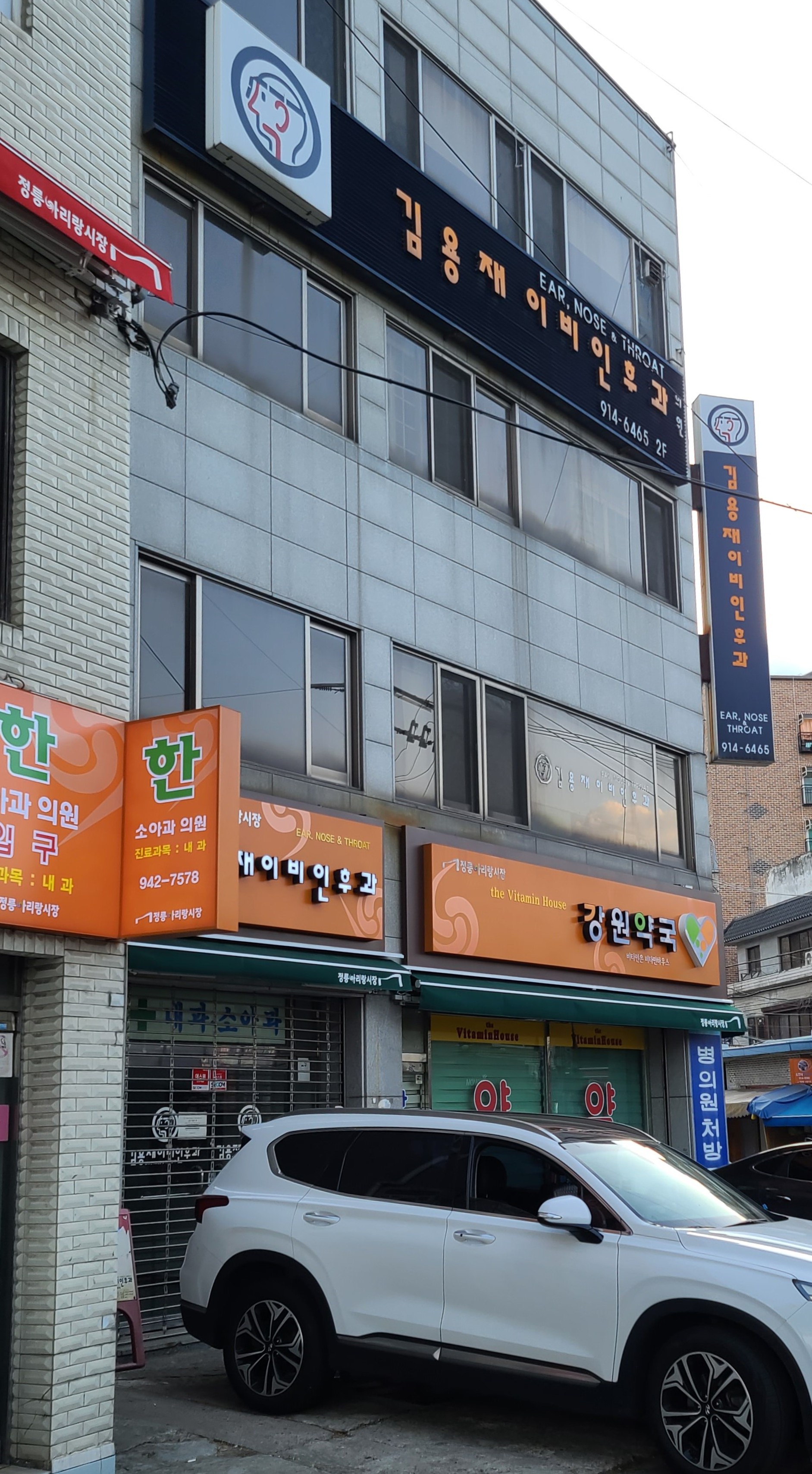 김용재이비인후과의원 대표 이미지