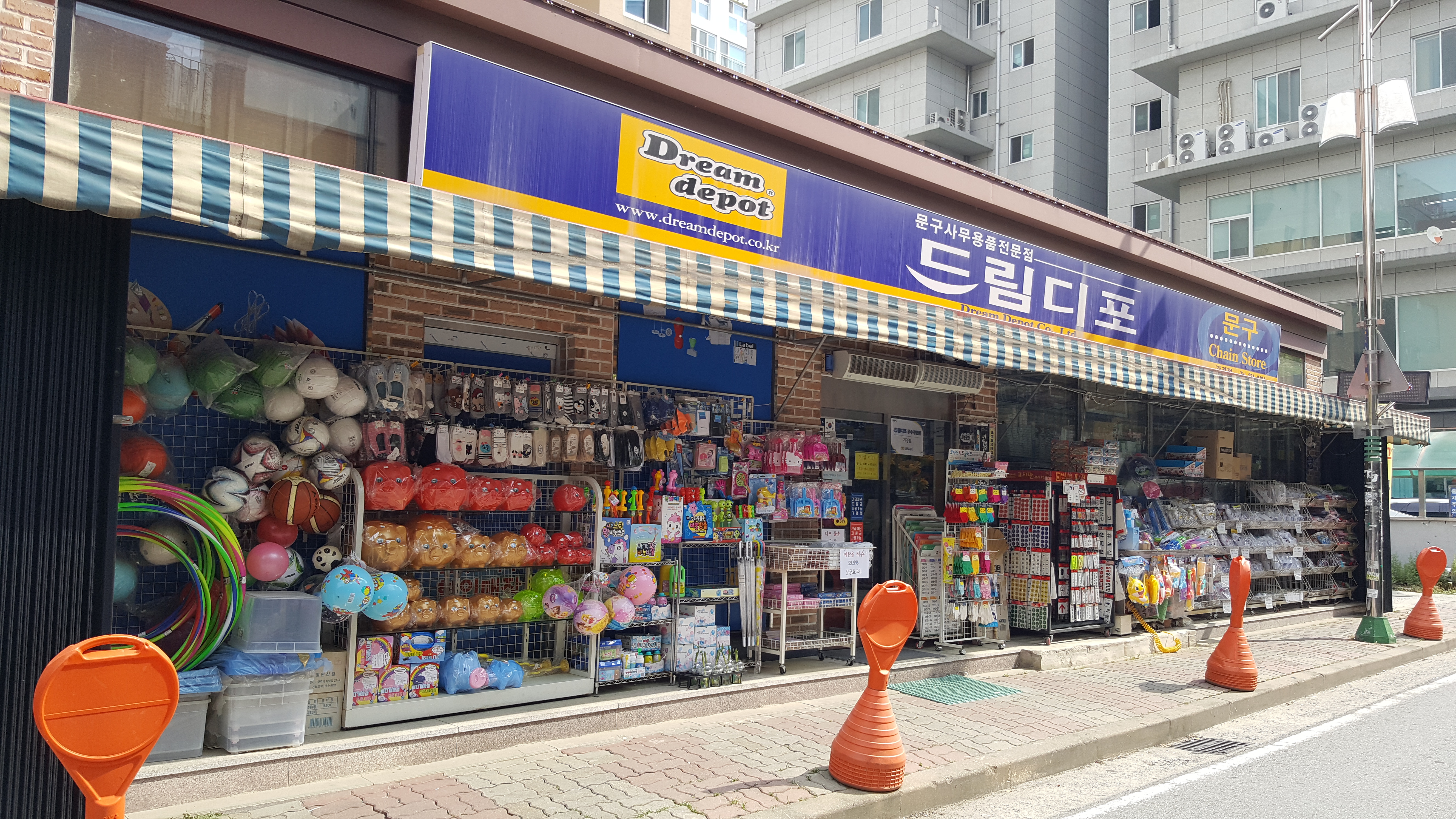 드림디포 가경점