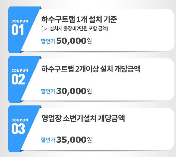 매직트랩 협동조합
