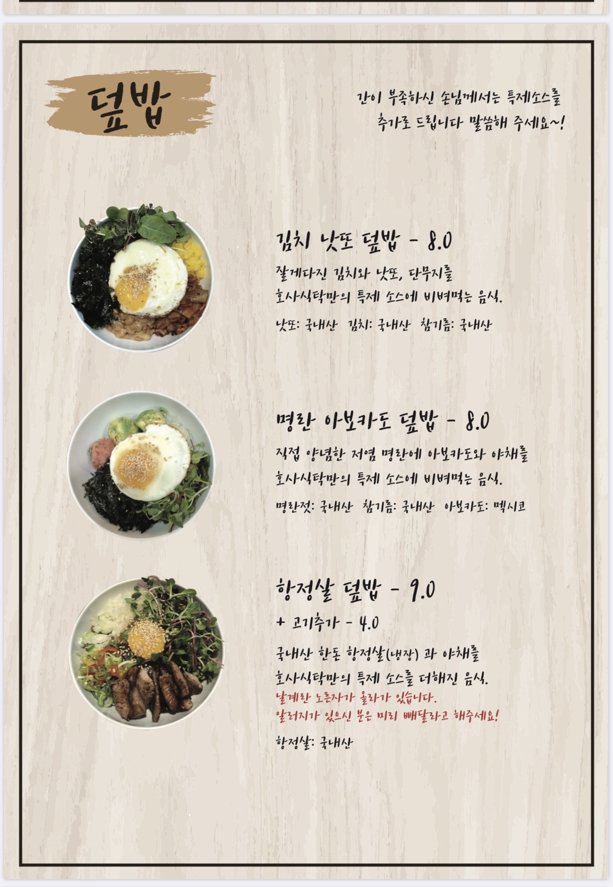 호사식탁 이미지